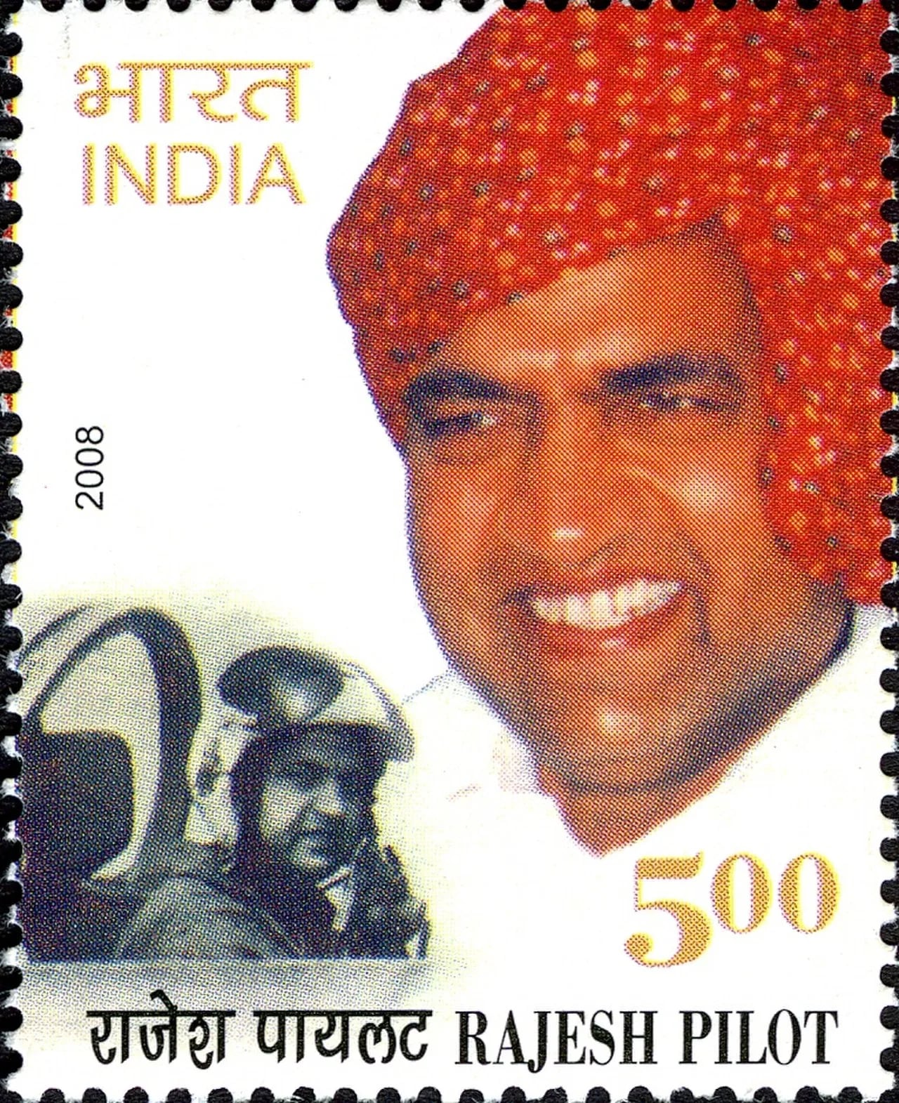 Porträt von Rajesh Pilot (1945–2000) – Gedenkseite