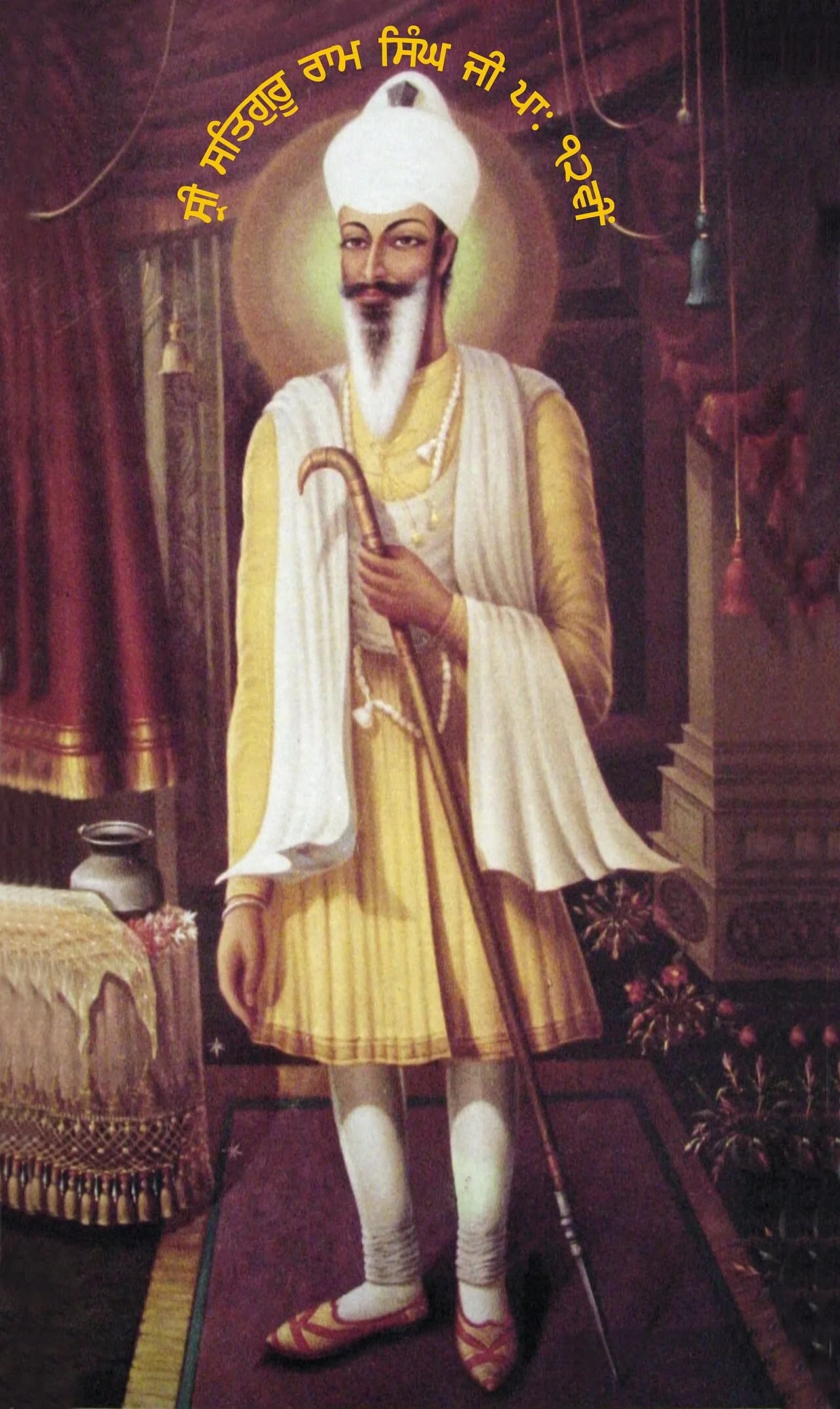 Porträt von Rāma Siṅgha (1816–1885) – Gedenkseite