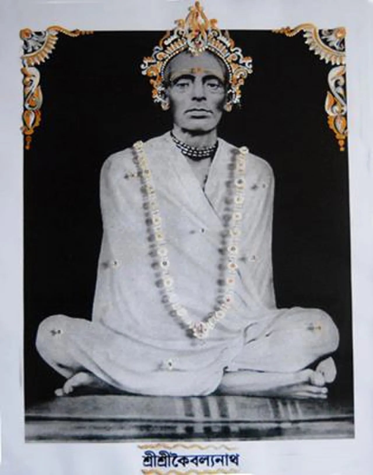 Portrait of Ram Thakur (1860–1949) – memorial page