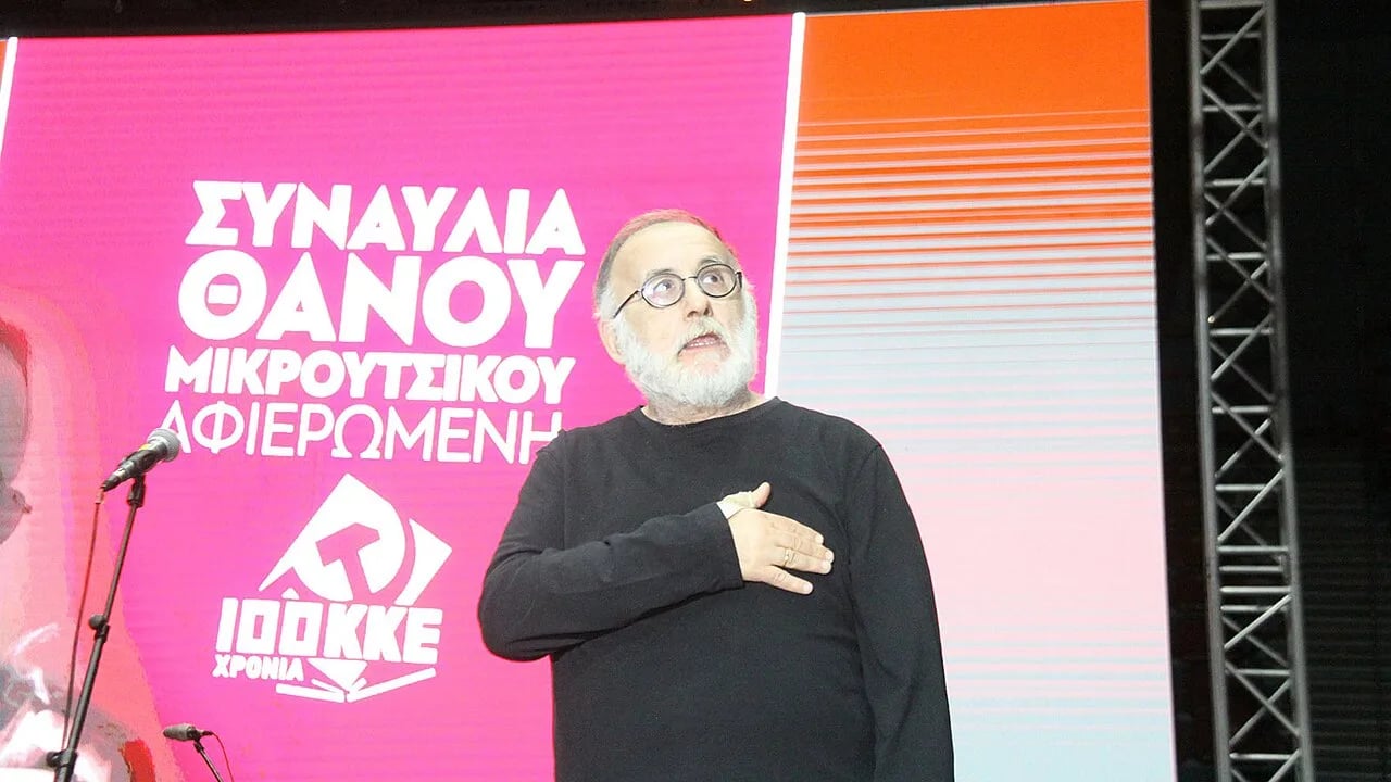 Portrait of Thanos Mikroutsikos (1947–2019) – memorial page