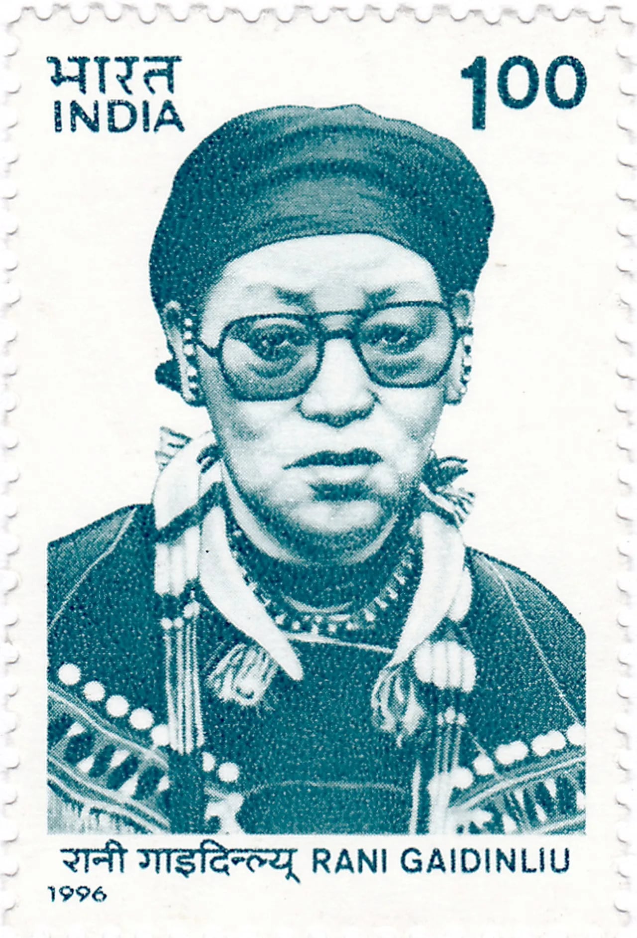 Porträt von Rani Gaidinliu (1915–1993) – Gedenkseite