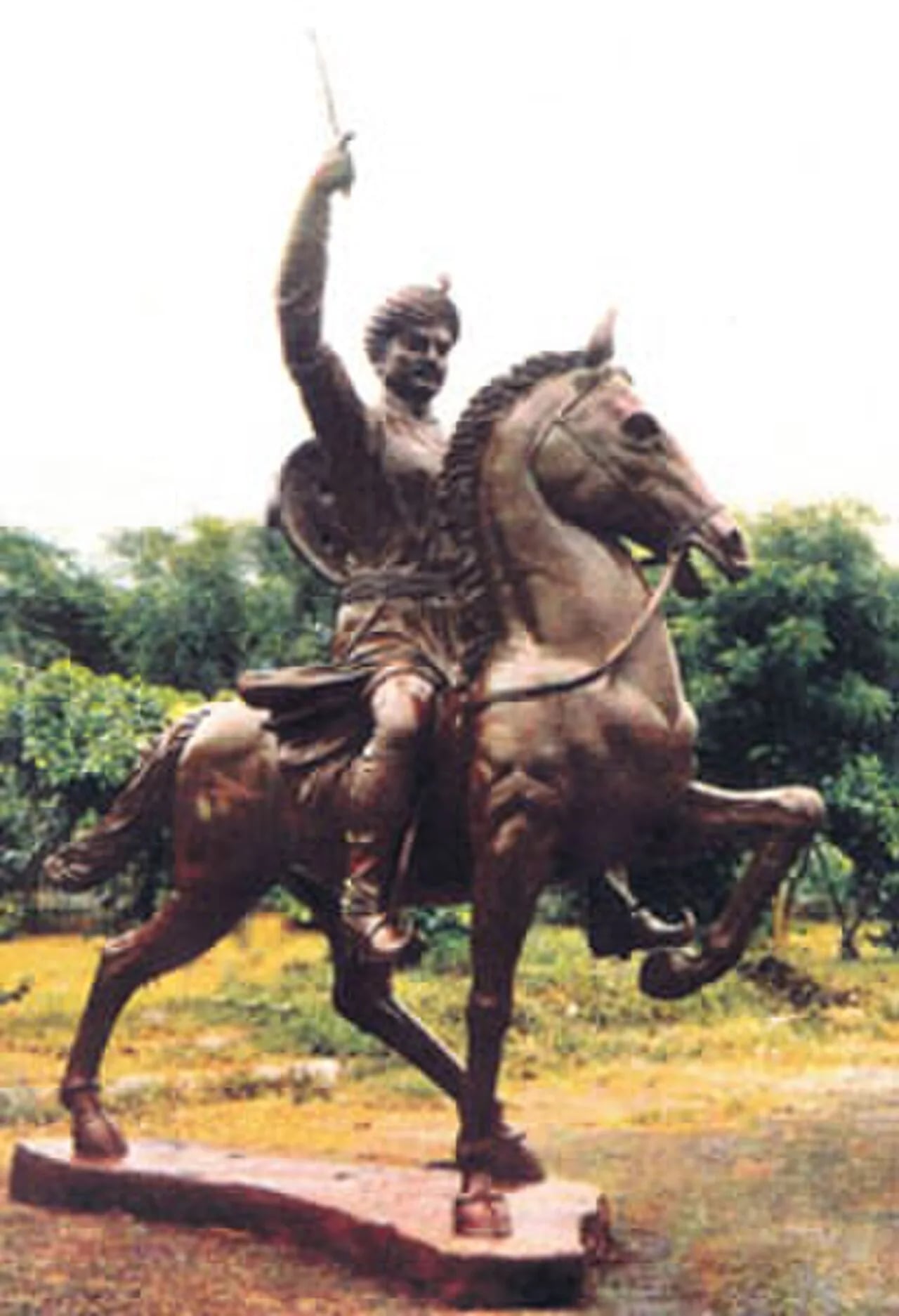 Porträt von Rao Tula Ram (1825–1863) – Gedenkseite