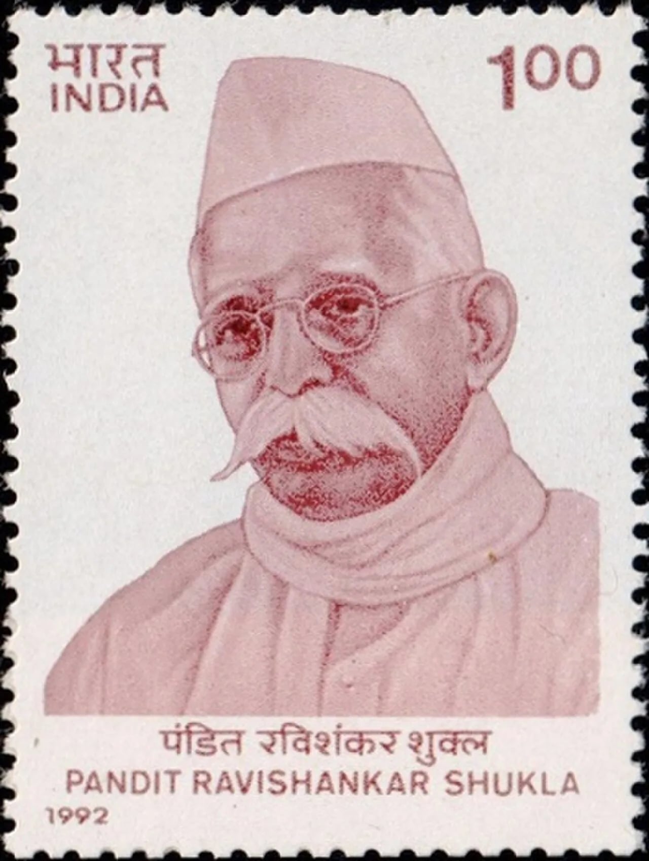 Porträt von Ravishankar Shukla (1877–1956) – Gedenkseite
