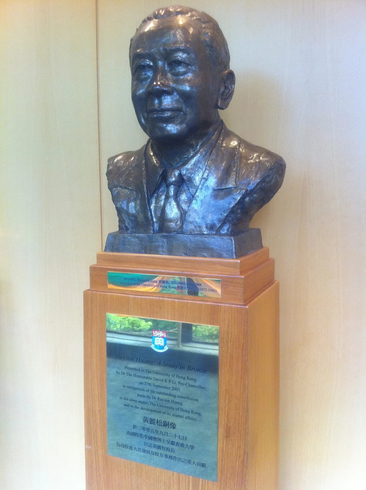 Porträt von Rayson Huang (1920–2015) – Gedenkseite