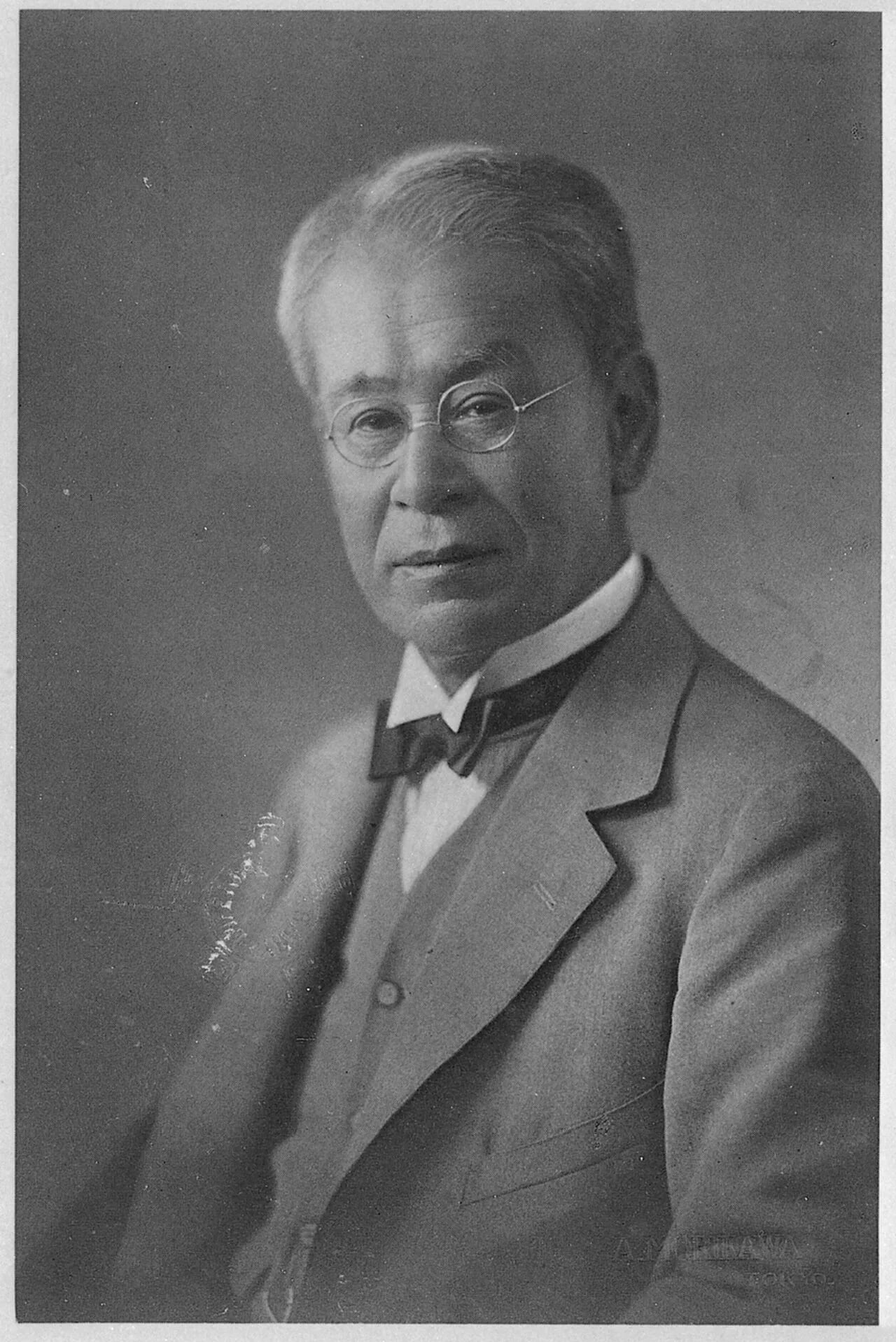 Portrait of Makino Tomitarō (1862–1957) – memorial page