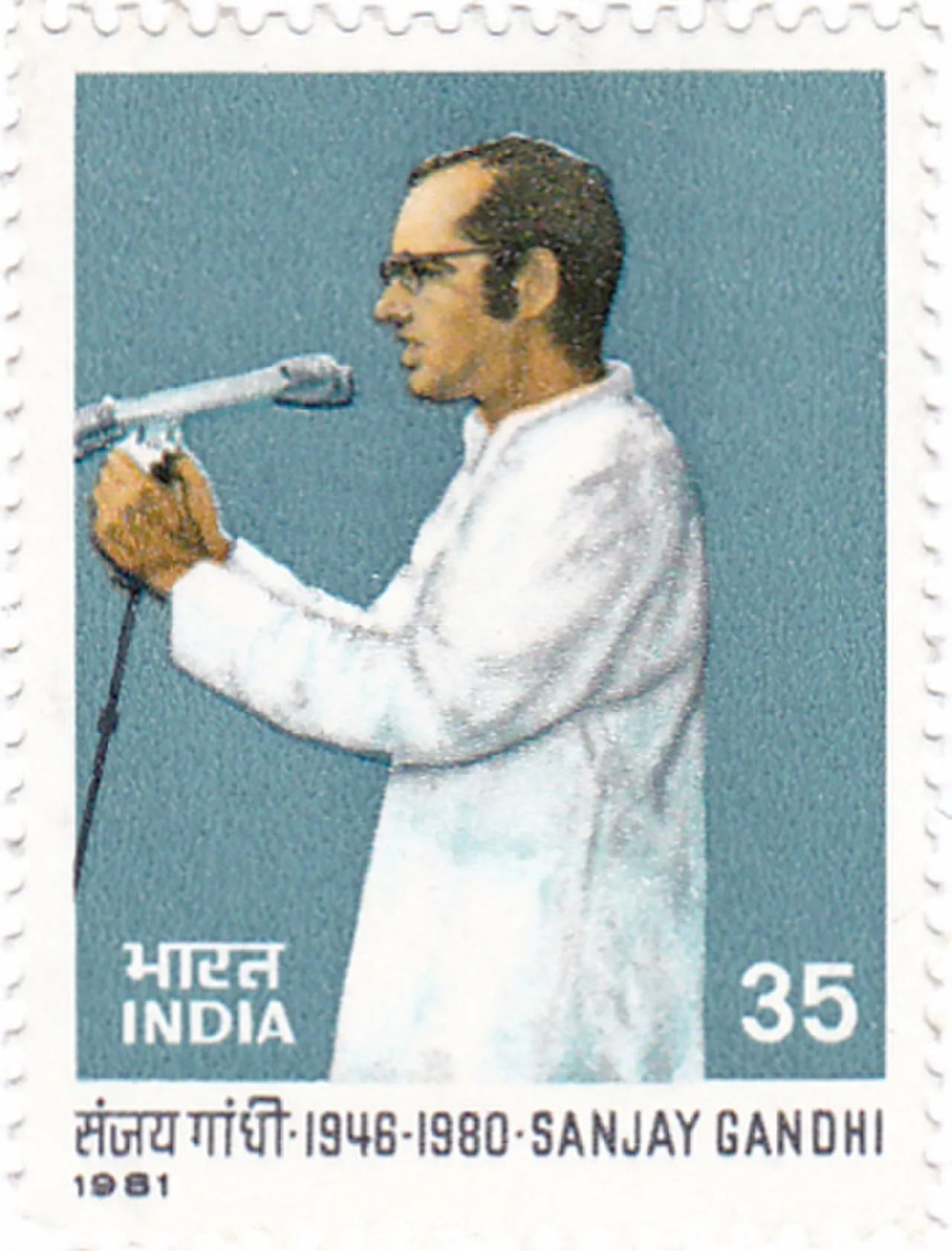 Porträt von Sanjay Gandhi (1946–1980) – Gedenkseite