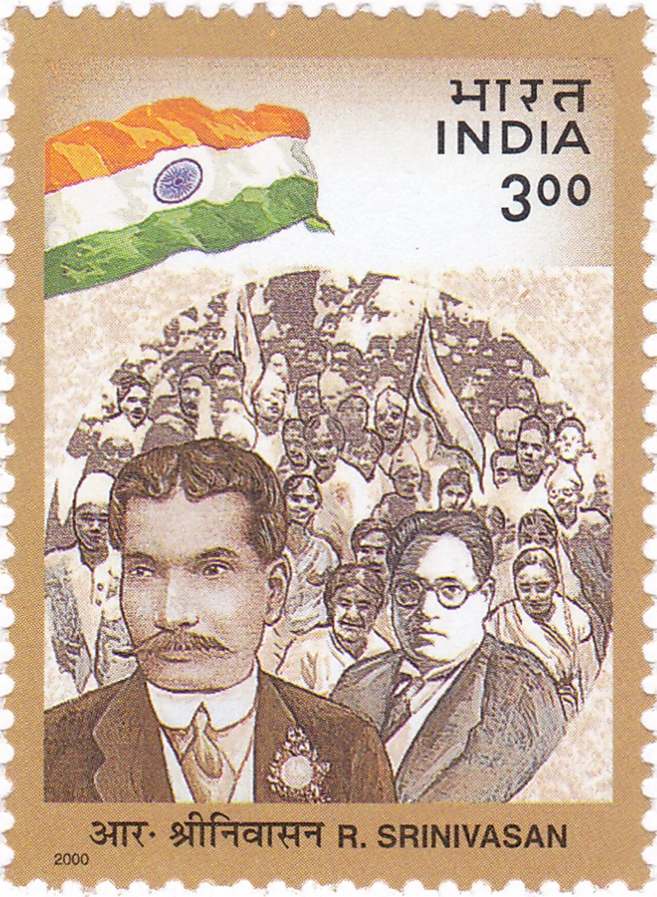 Portrait of Rettamalai Srinivasan (1859–1945) – memorial page