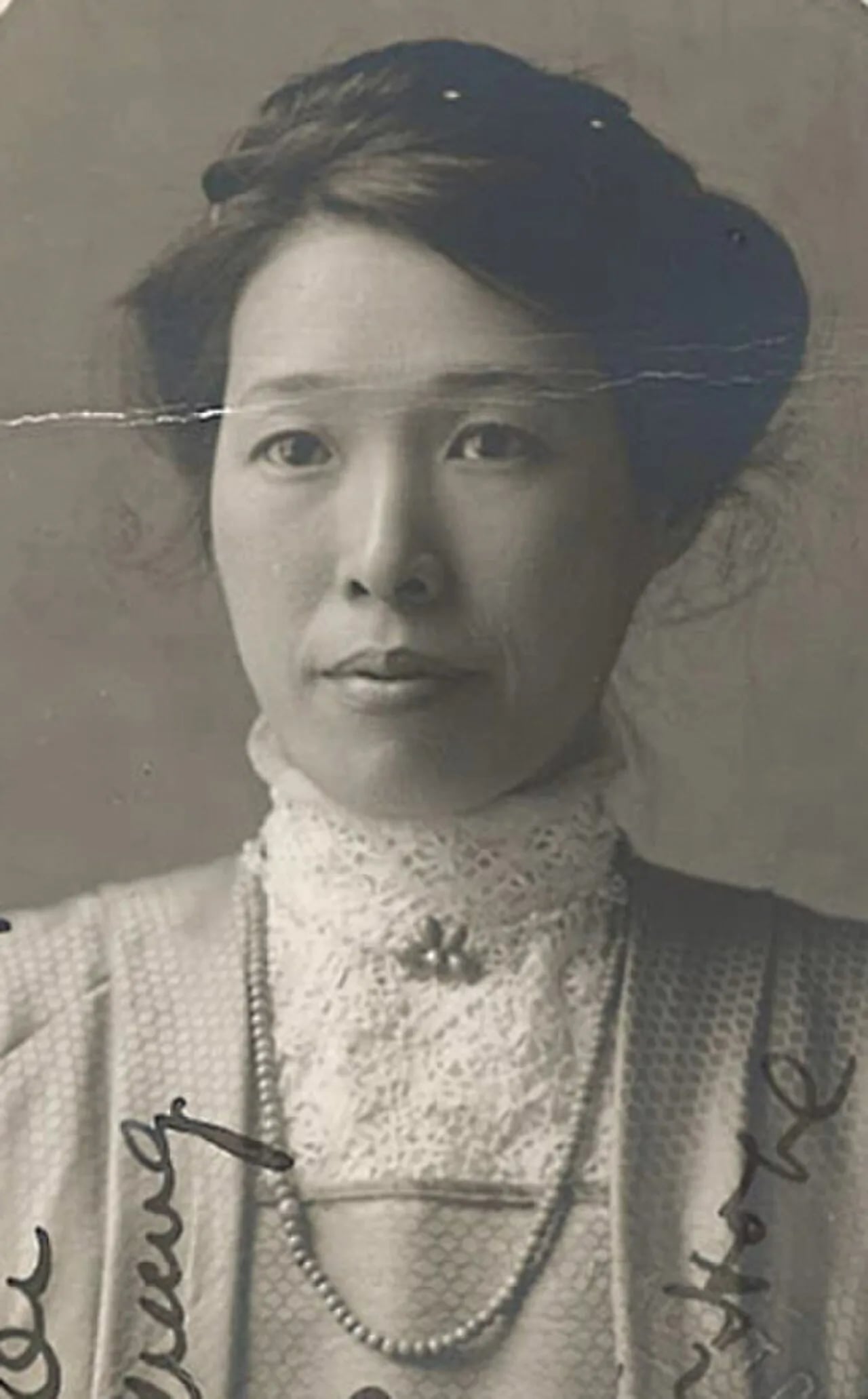 Portrait of Charlotte Ah Tye Chang (1873–1972) – memorial page