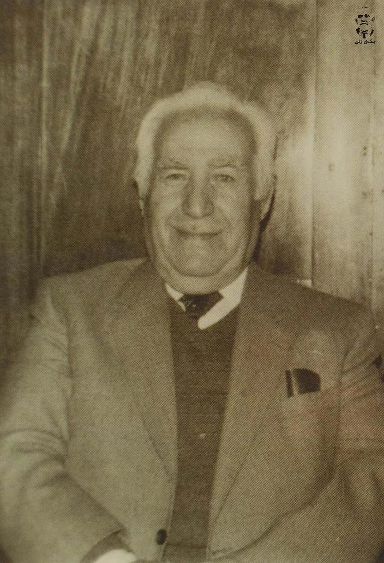 Portrait of Cigerxwîn (1903–1984) – memorial page