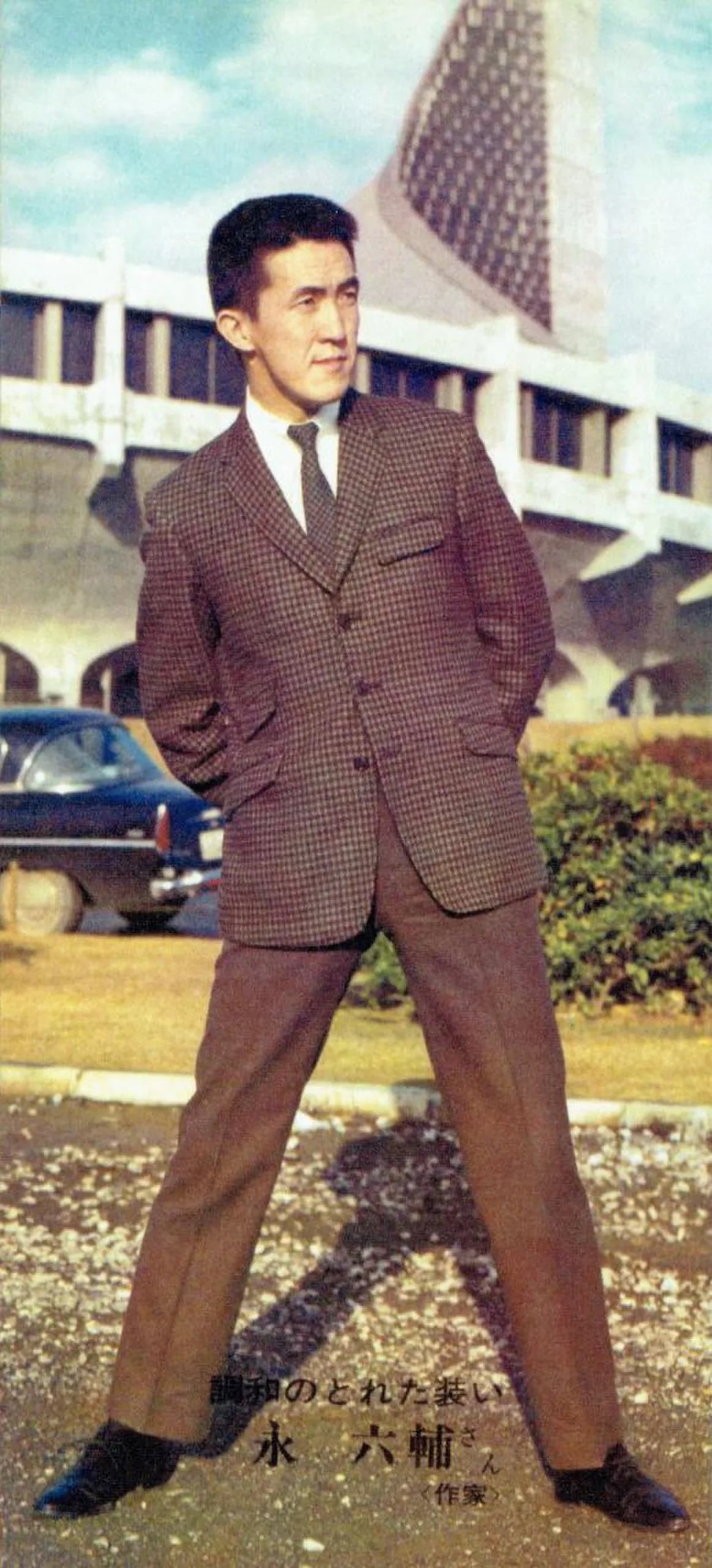 Portrait of Rokusuke Ei (1933–2016) – memorial page