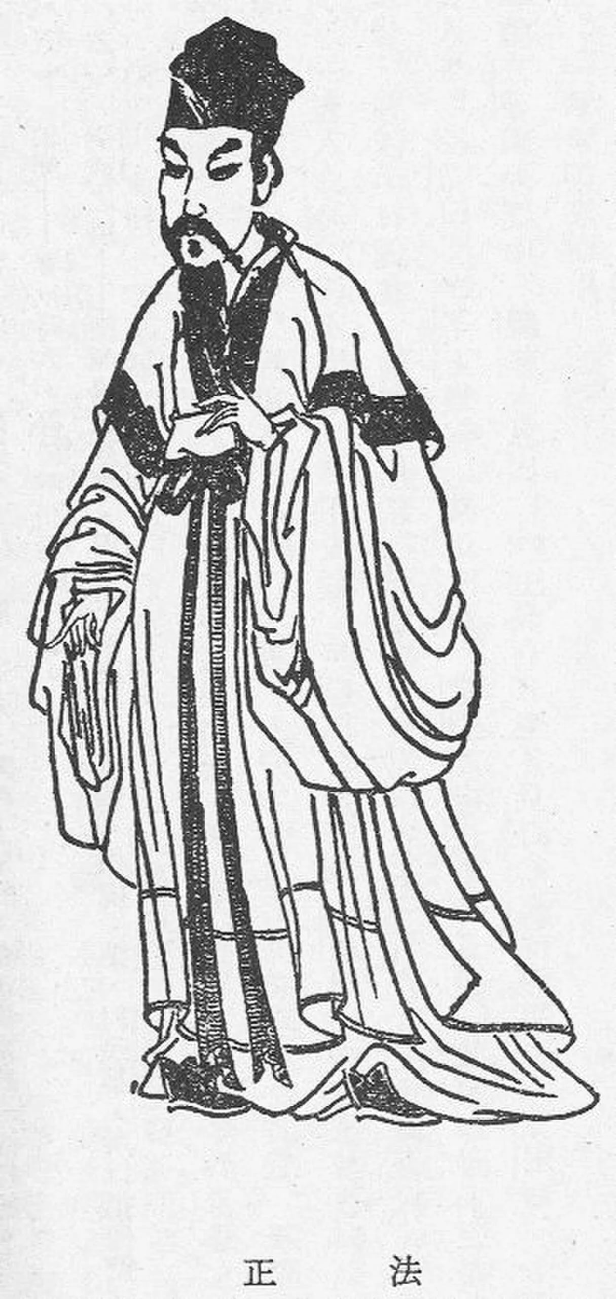 Porträt von Fa Zheng (175–220) – Gedenkseite