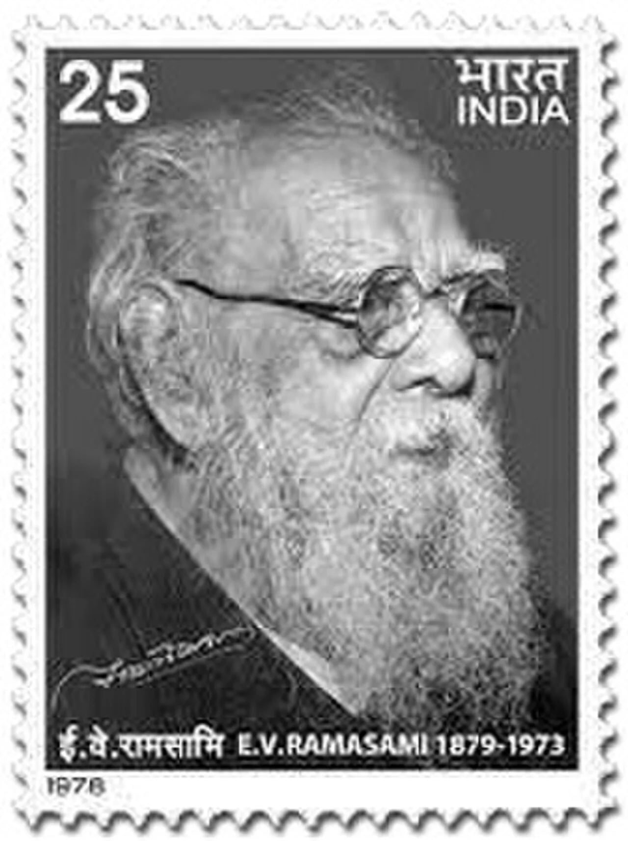 Porträt von E. V. Ramasami (1879–1973) – Gedenkseite