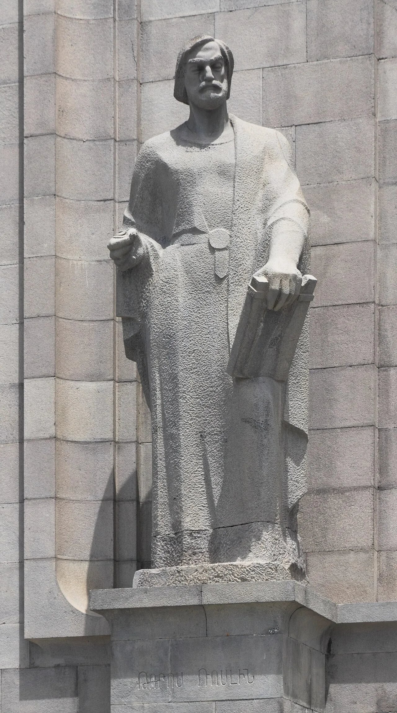 Porträt von Toros Roslin (1210–1270) – Gedenkseite