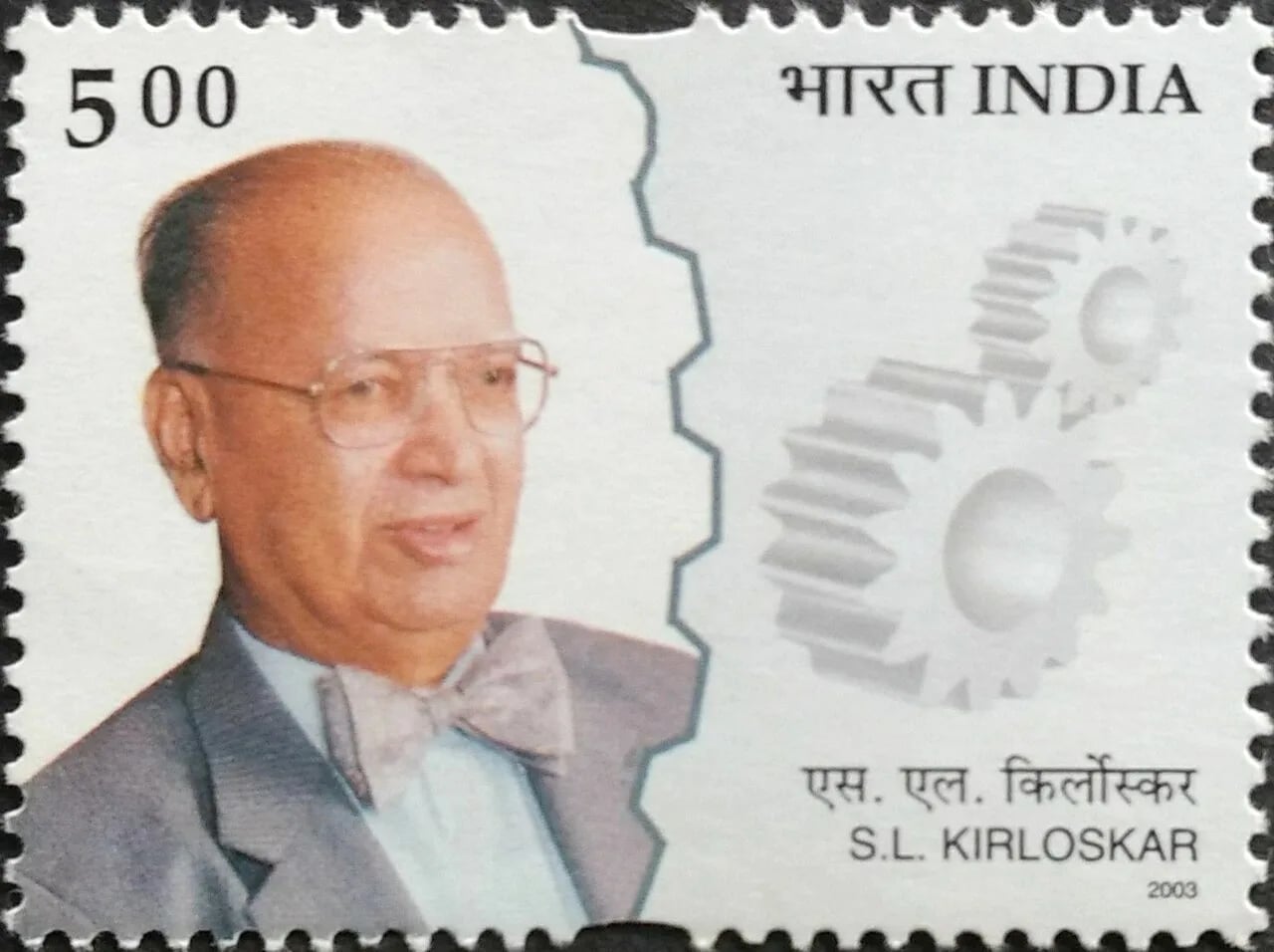 Porträt von S. L. Kirloskar (1903–1994) – Gedenkseite