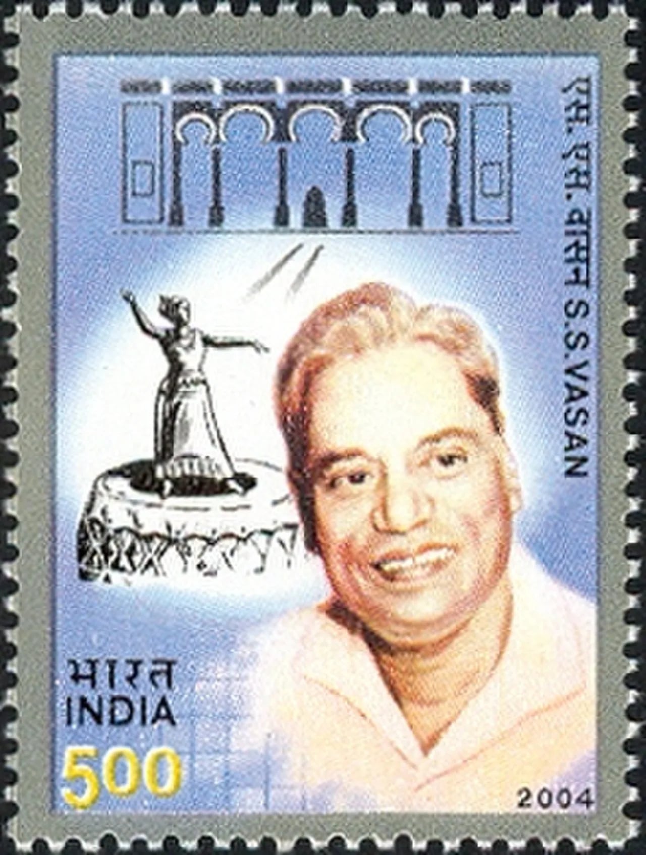 Porträt von S. S. Vasan (1903–1969) – Gedenkseite