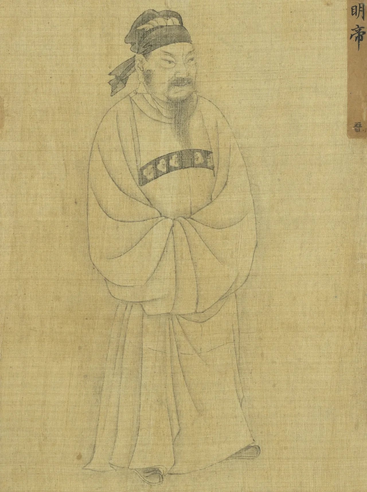 Portrait of Ming von Jin (299–325) – memorial page