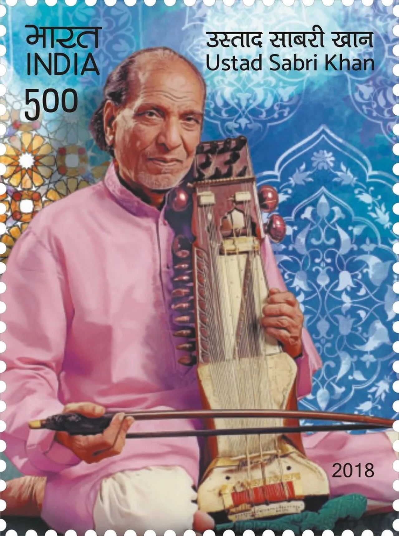 Portrait of Sabri Khan (1927–2015) – memorial page