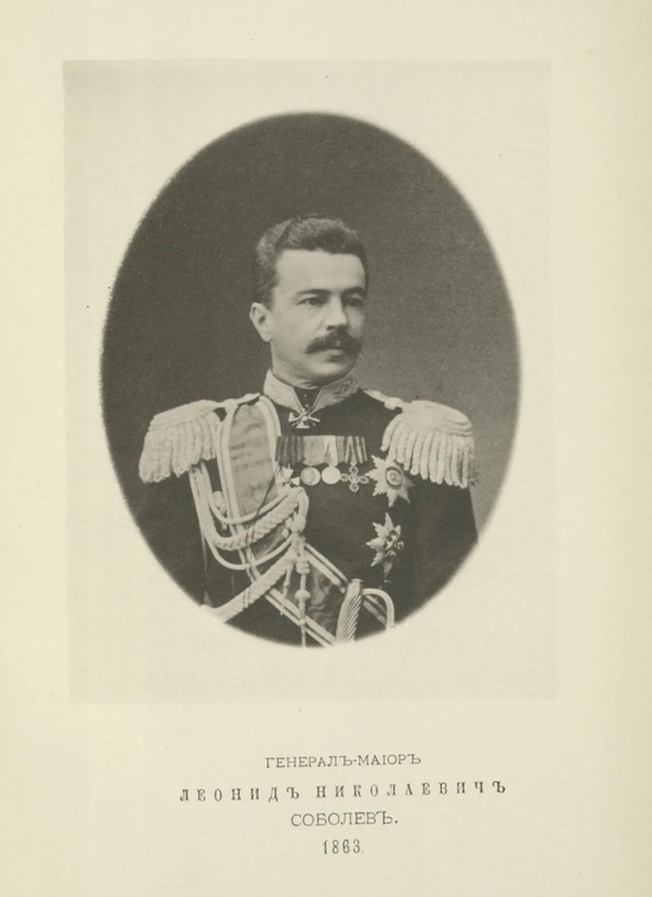 Portrait of Leonid Nikolajewitsch Sobolew (1844–1913) – memorial page