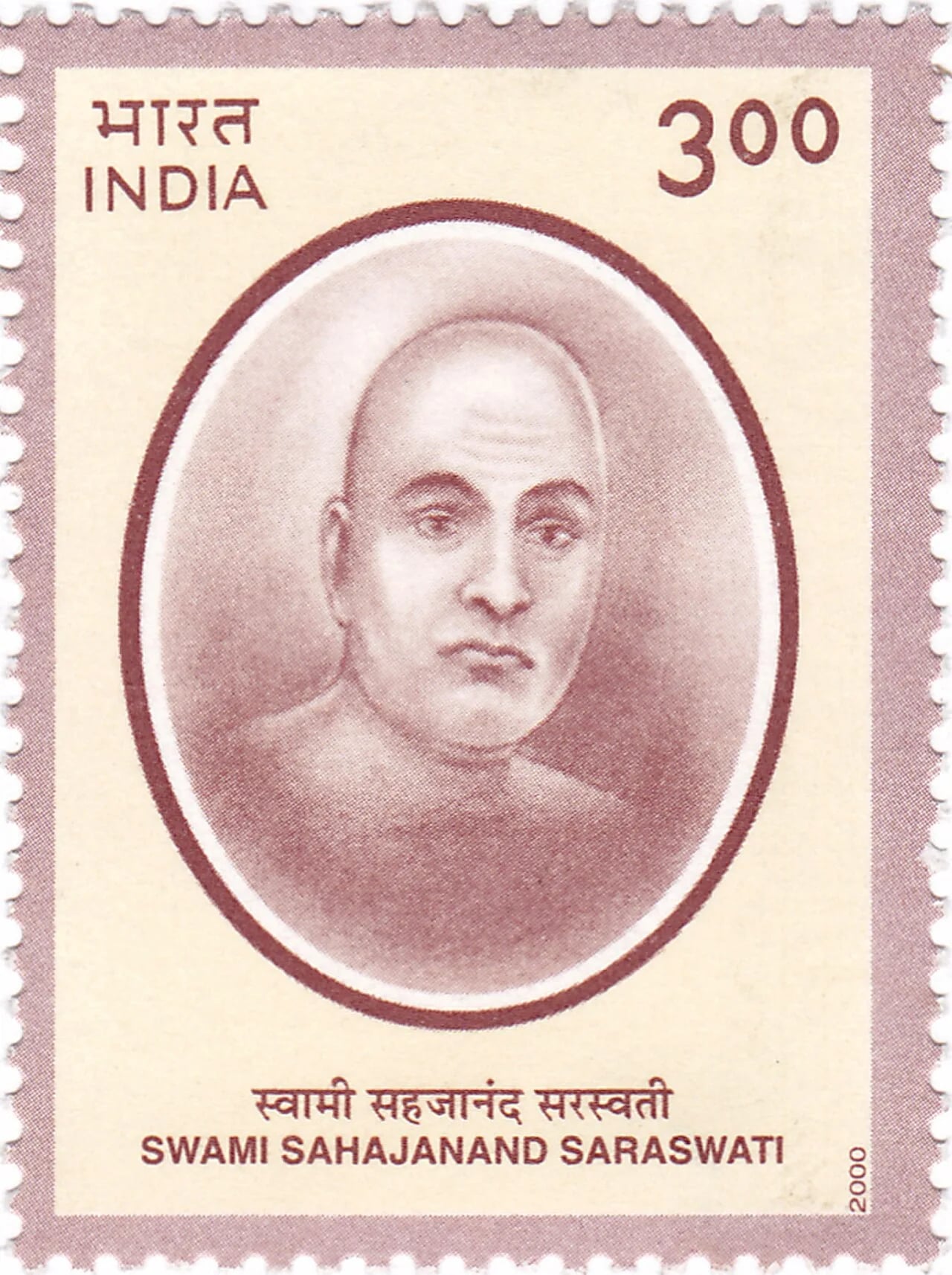 Portrait of Sahajanand Saraswati (1889–1950) – memorial page