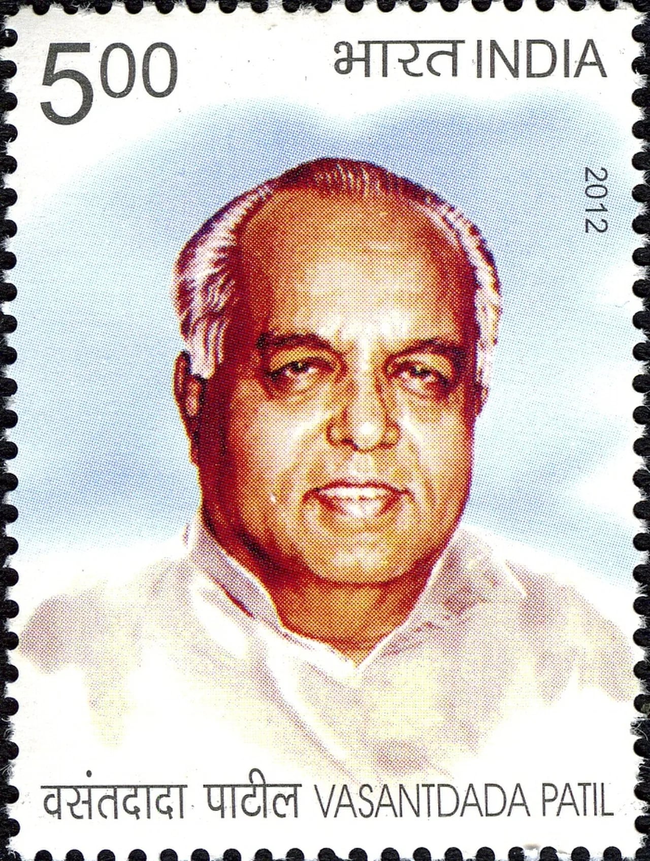 Portrait of Vasantdada Patil (1917–1989) – memorial page