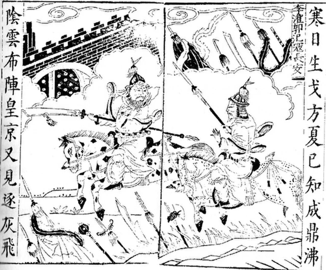 Portrait of Guo Si (146–197) – memorial page