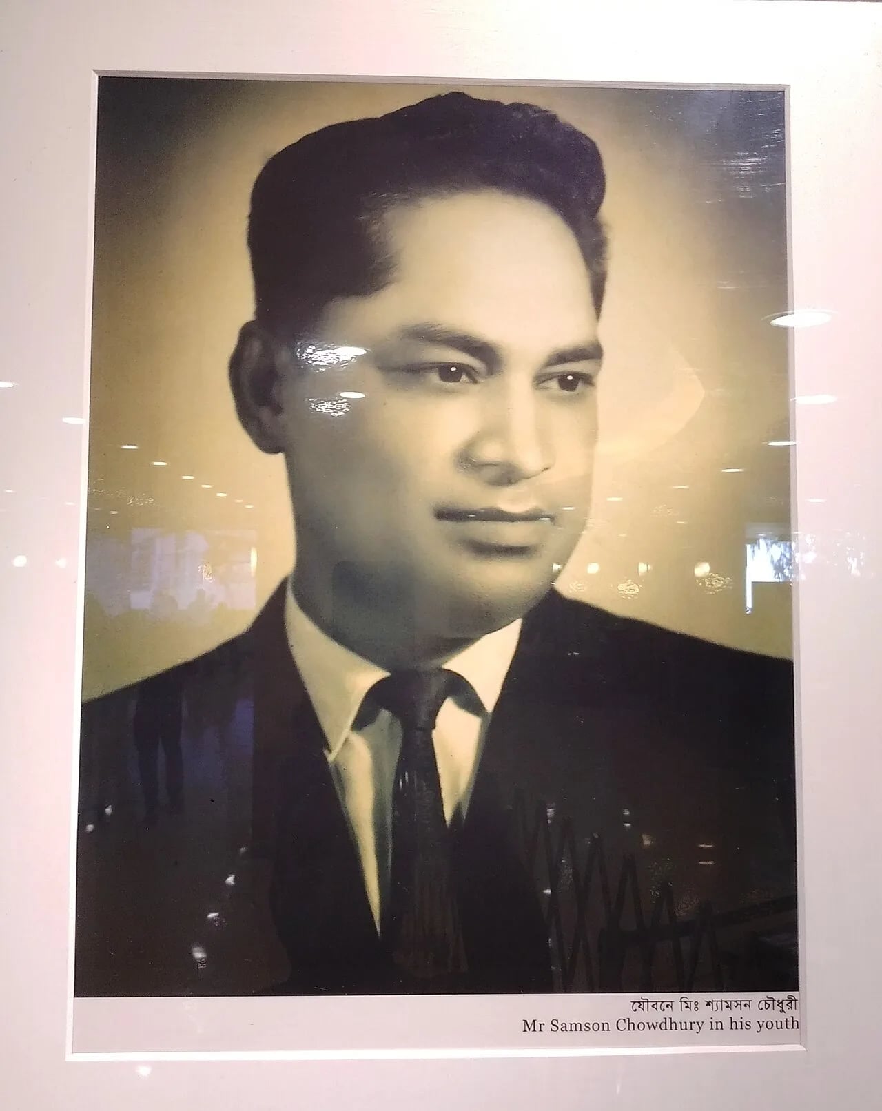 Portrait of Samson H. Chowdhury (1926–2012) – memorial page