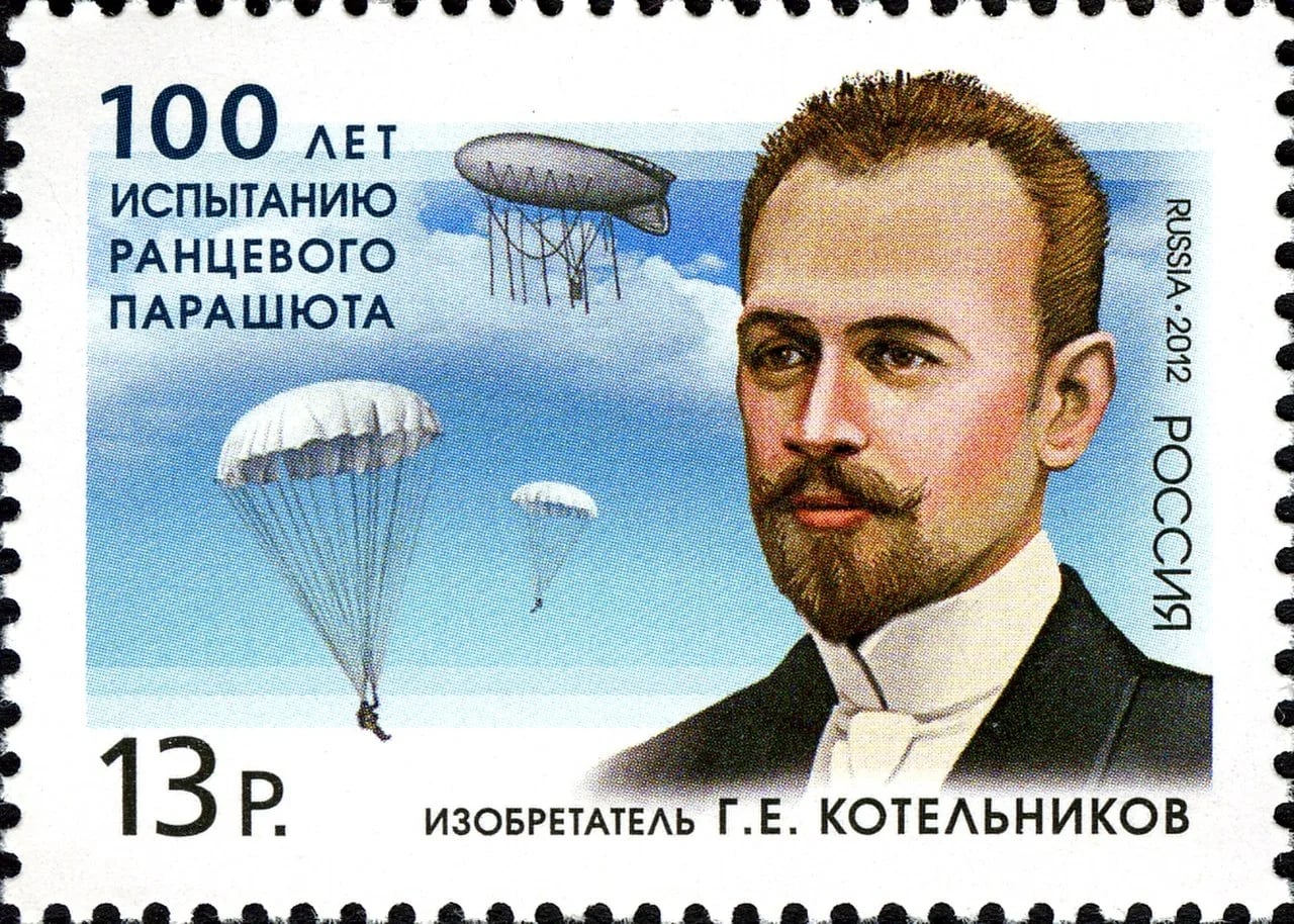 Porträt von Gleb Jewgenjewitsch Kotelnikow (1872–1944) – Gedenkseite