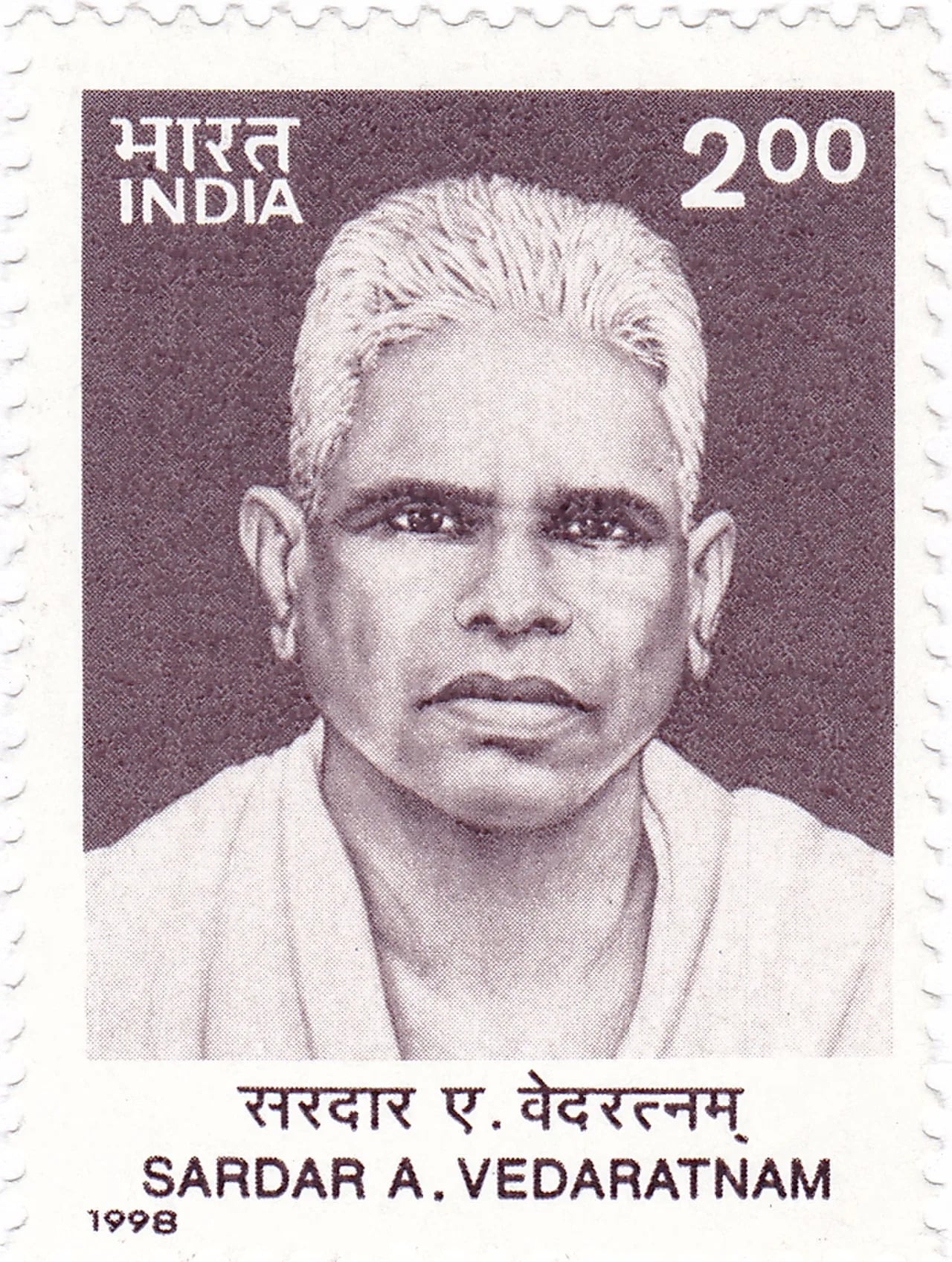 Porträt von Sardar Vedaratnam (1897–1961) – Gedenkseite