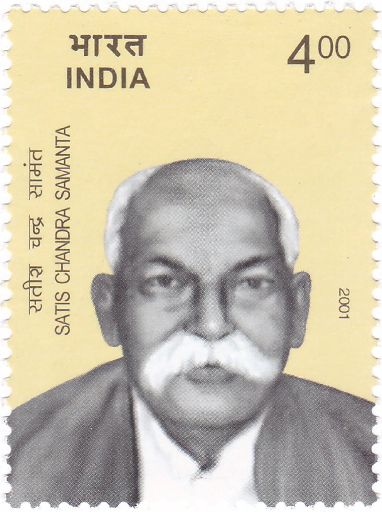 Portrait of Satish Chandra Samanta (1900–1983) – memorial page