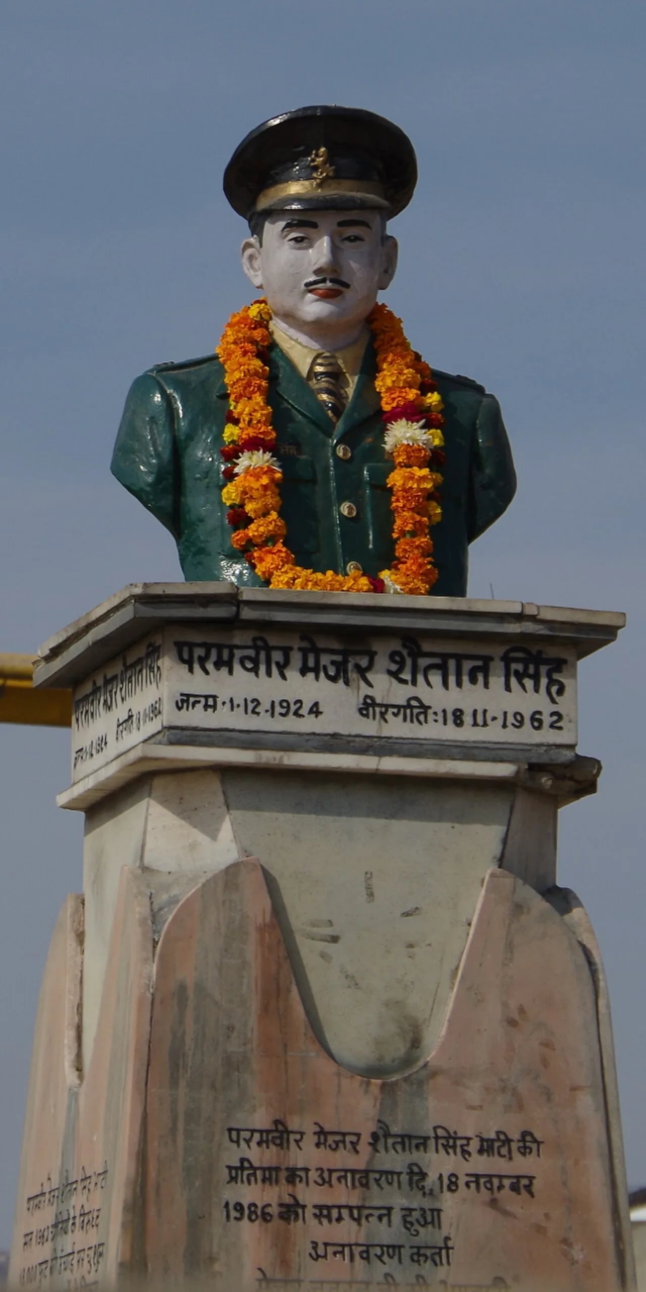 Porträt von Shaitan Singh (1924–1962) – Gedenkseite