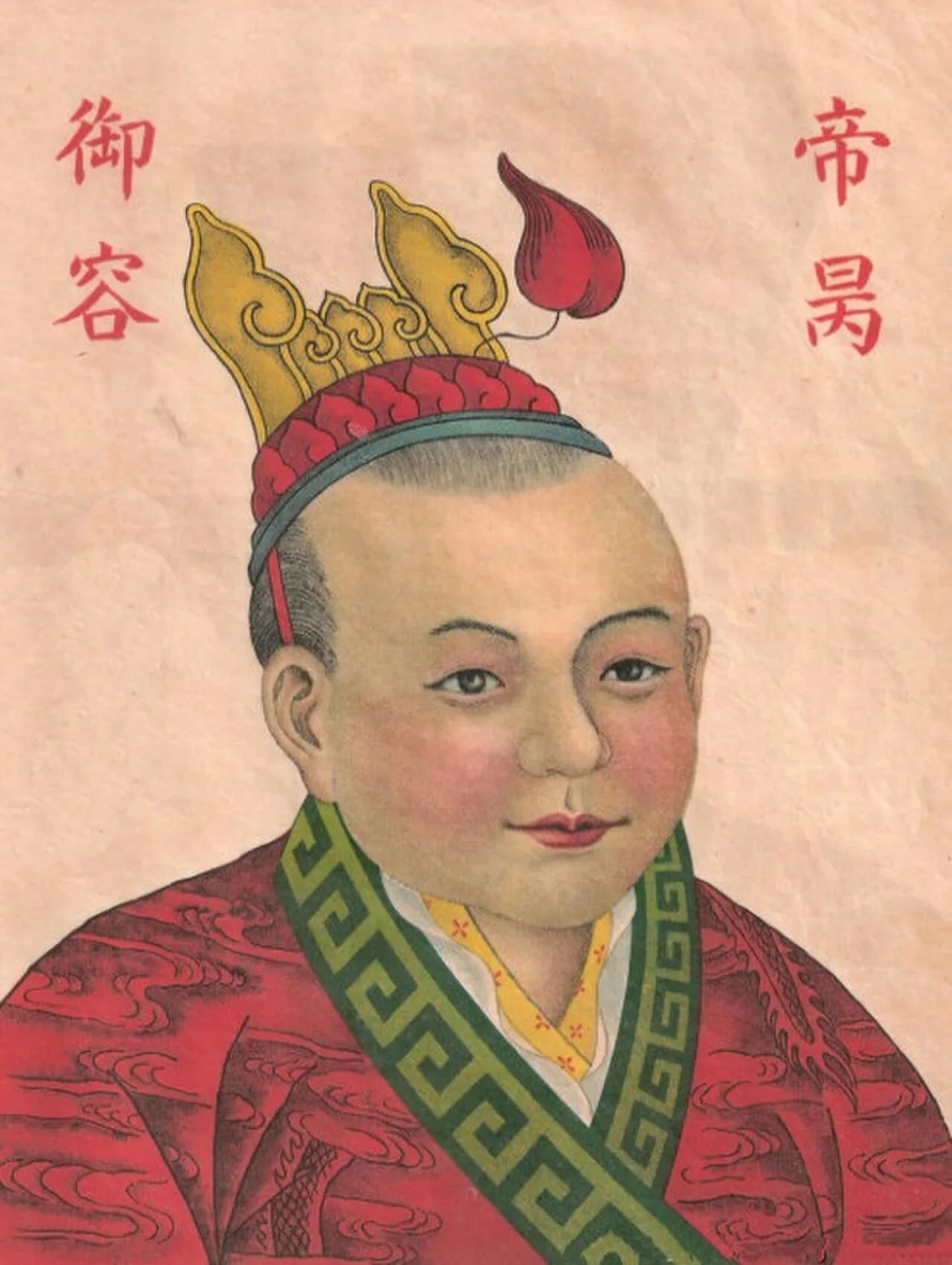 Portrait of Song Bing (1272–1279) – memorial page