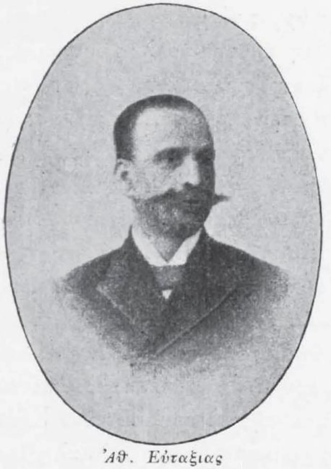 Portrait of Athanasios Eftaxias (1849–1931) – memorial page