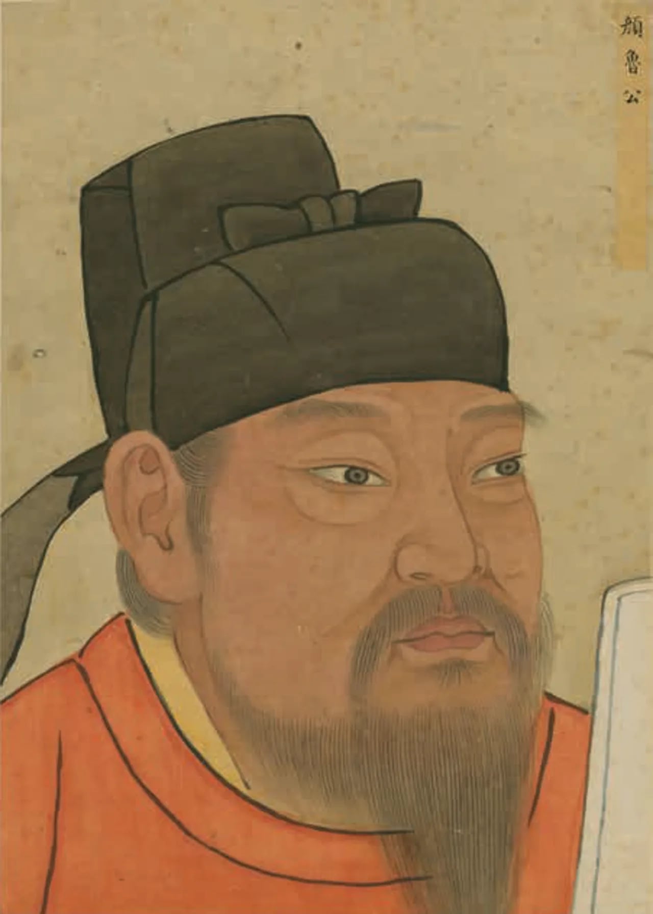 Portrait of Yan Zhenqing (709–785) – memorial page