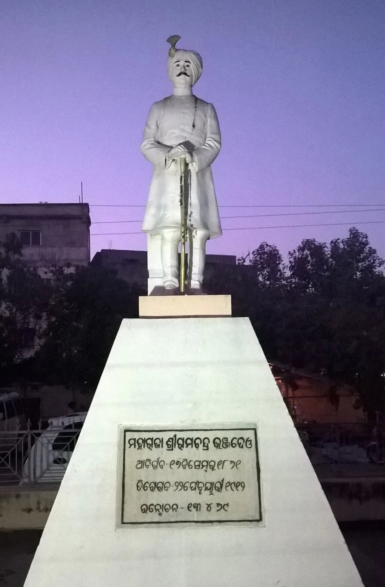 Porträt von Sriram Chandra Bhanj Deo (1870–1912) – Gedenkseite