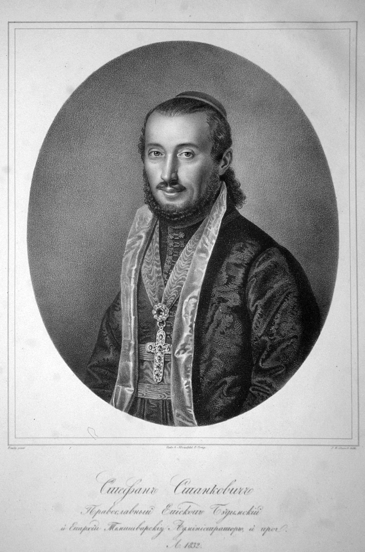 Porträt von Stefan Stanković (1788–1841) – Gedenkseite