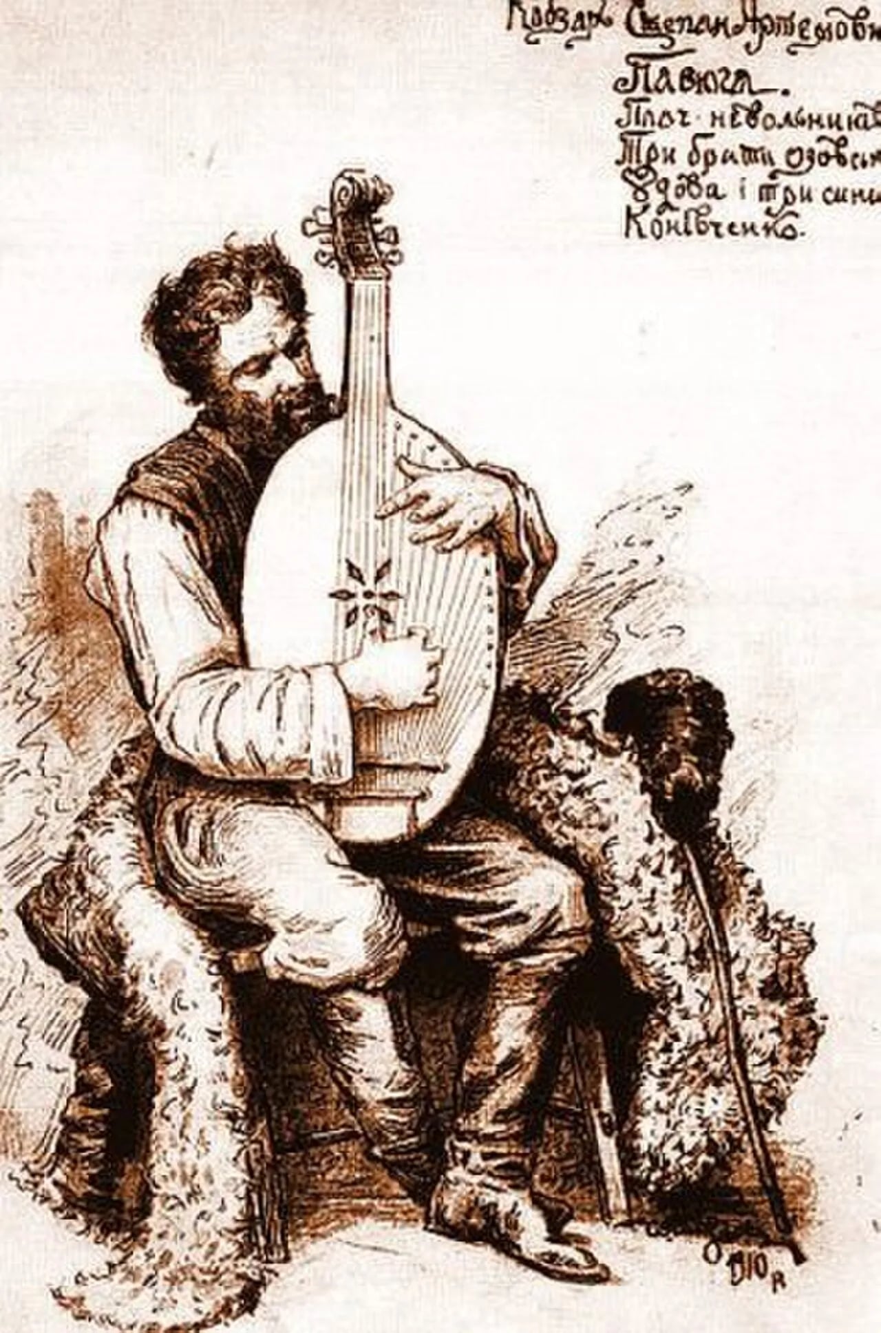 Portrait of Stepan Pasjuha (1862–1933) – memorial page