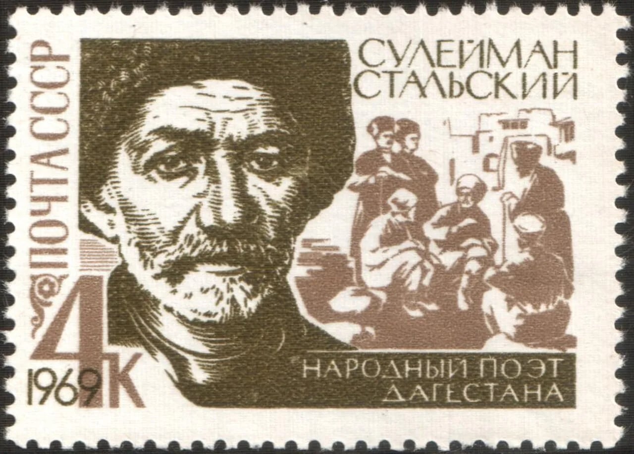 Porträt von Suleiman Stalski (1869–1937) – Gedenkseite