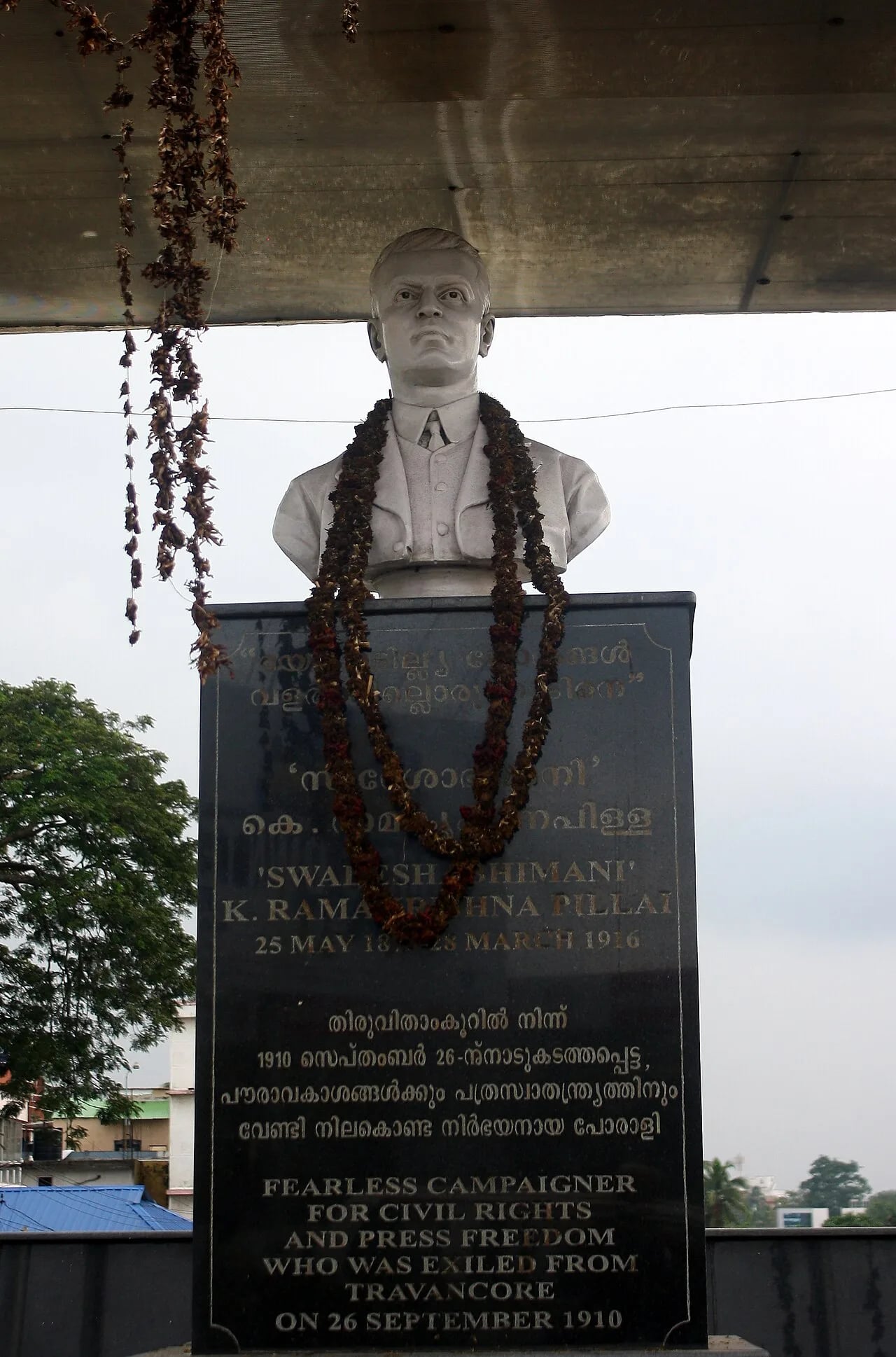 Porträt von Swadeshabhimani Ramakrishna Pillai (1878–1916) – Gedenkseite