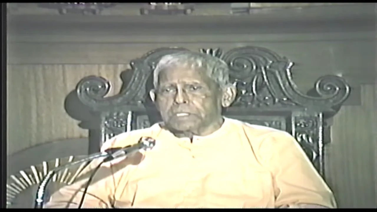 Porträt von Swami Bhuteshananda (1901–1998) – Gedenkseite
