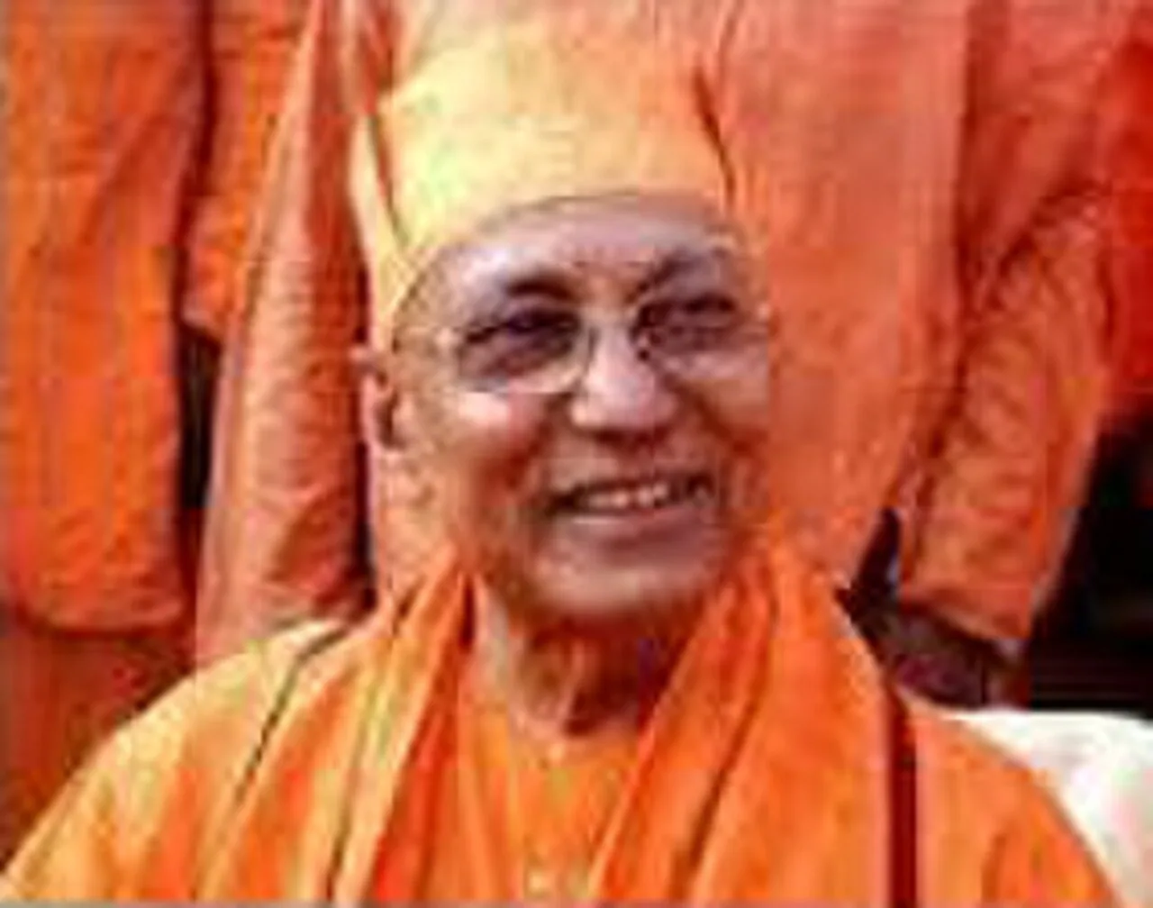Porträt von Swami Gahanananda (1916–2007) – Gedenkseite