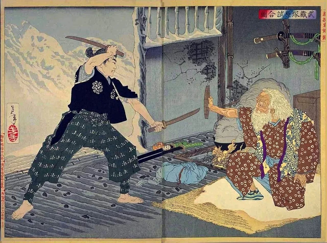 Porträt von Tsukahara Bokuden (1489–1571) – Gedenkseite