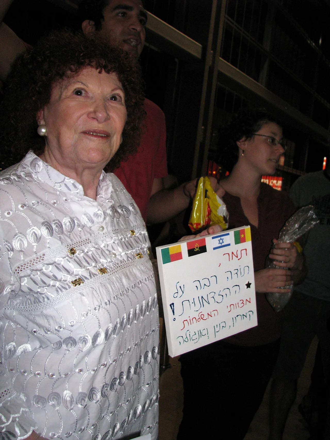 Portrait of Tamar Golan (1933–2011) – memorial page