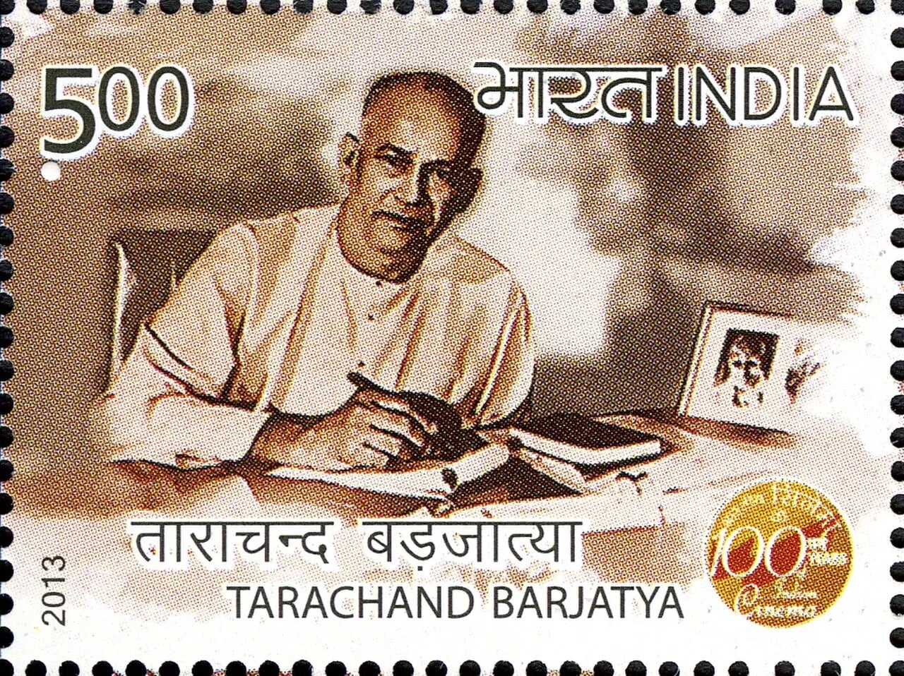 Porträt von Tarachand Barjatya (1914–1992) – Gedenkseite