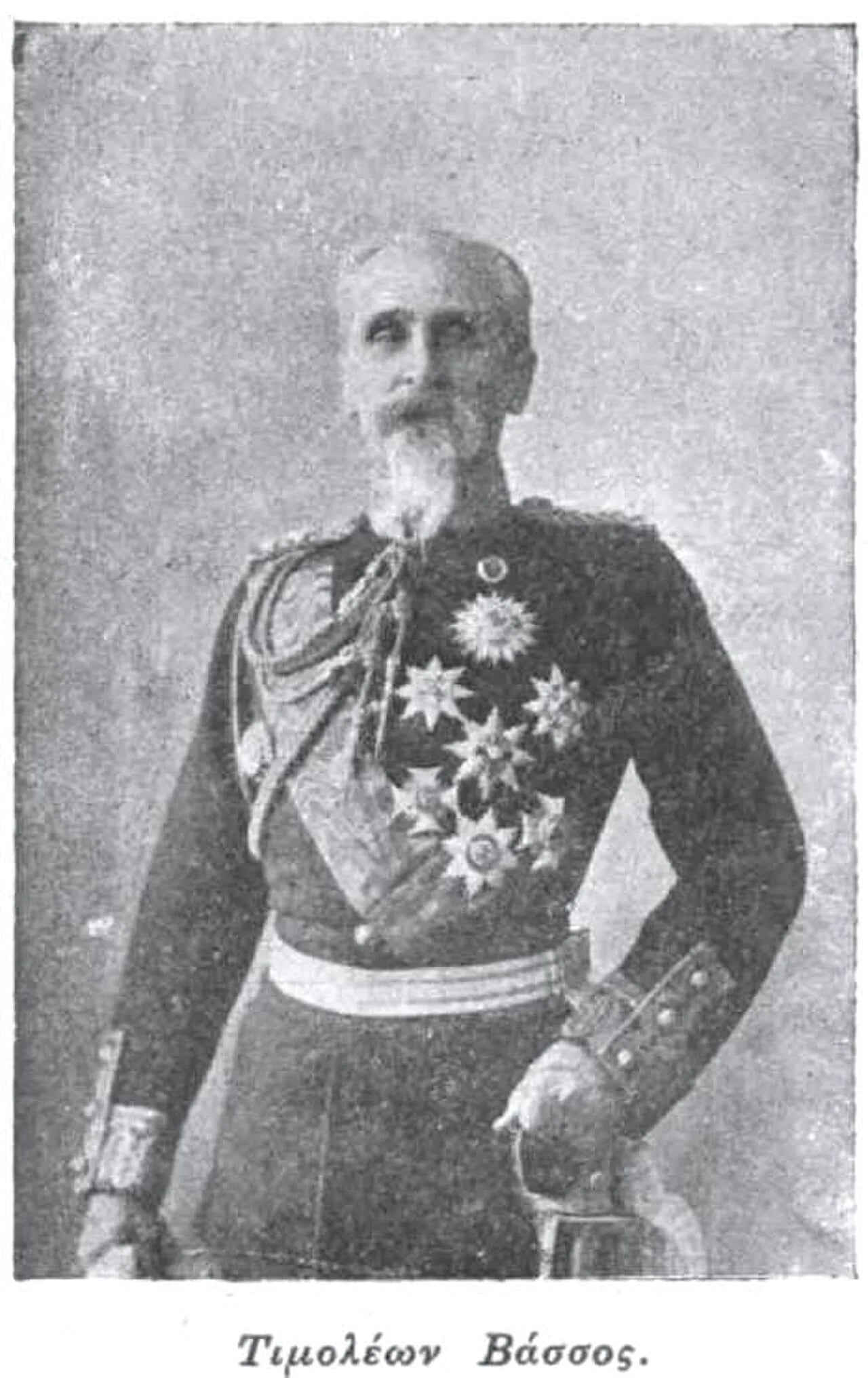 Portrait of Timoleon Vassos (1836–1929) – memorial page