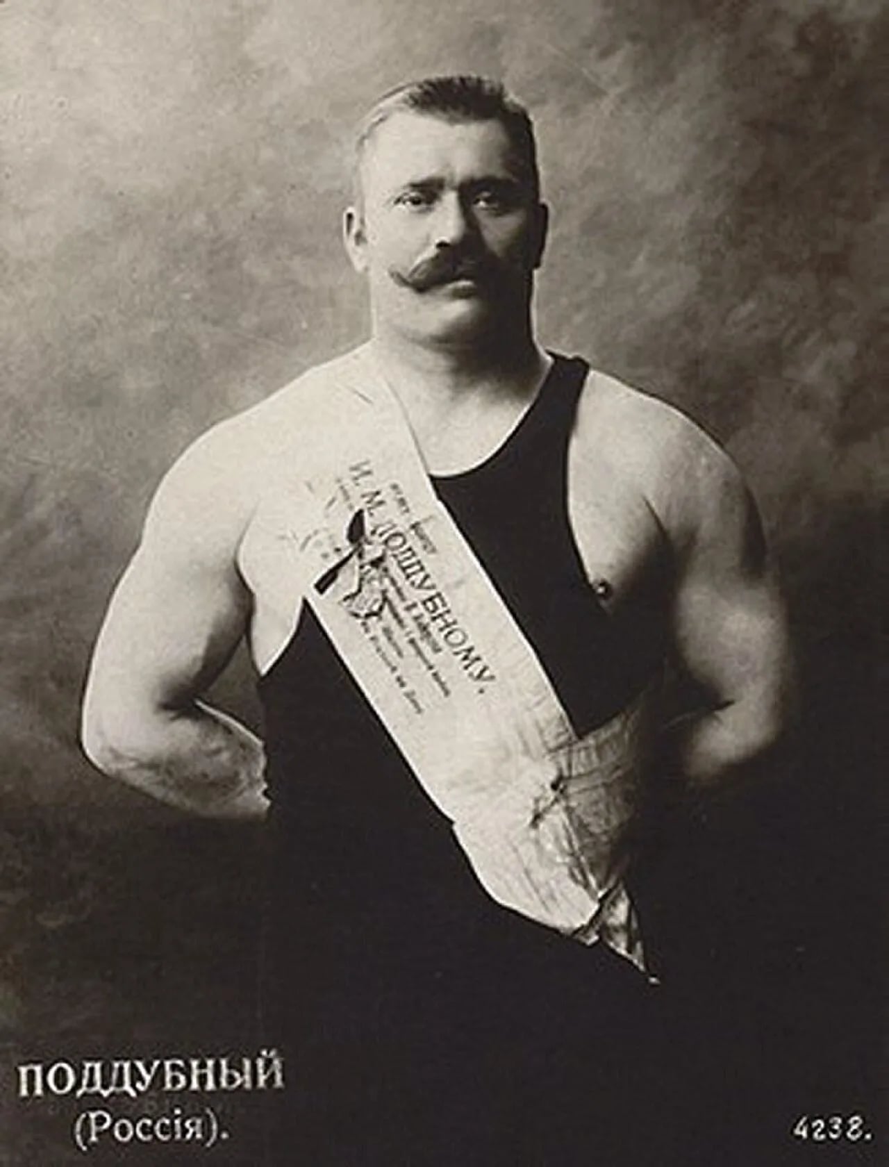 Porträt von Iwan Maximowitsch Poddubny (1871–1949) – Gedenkseite