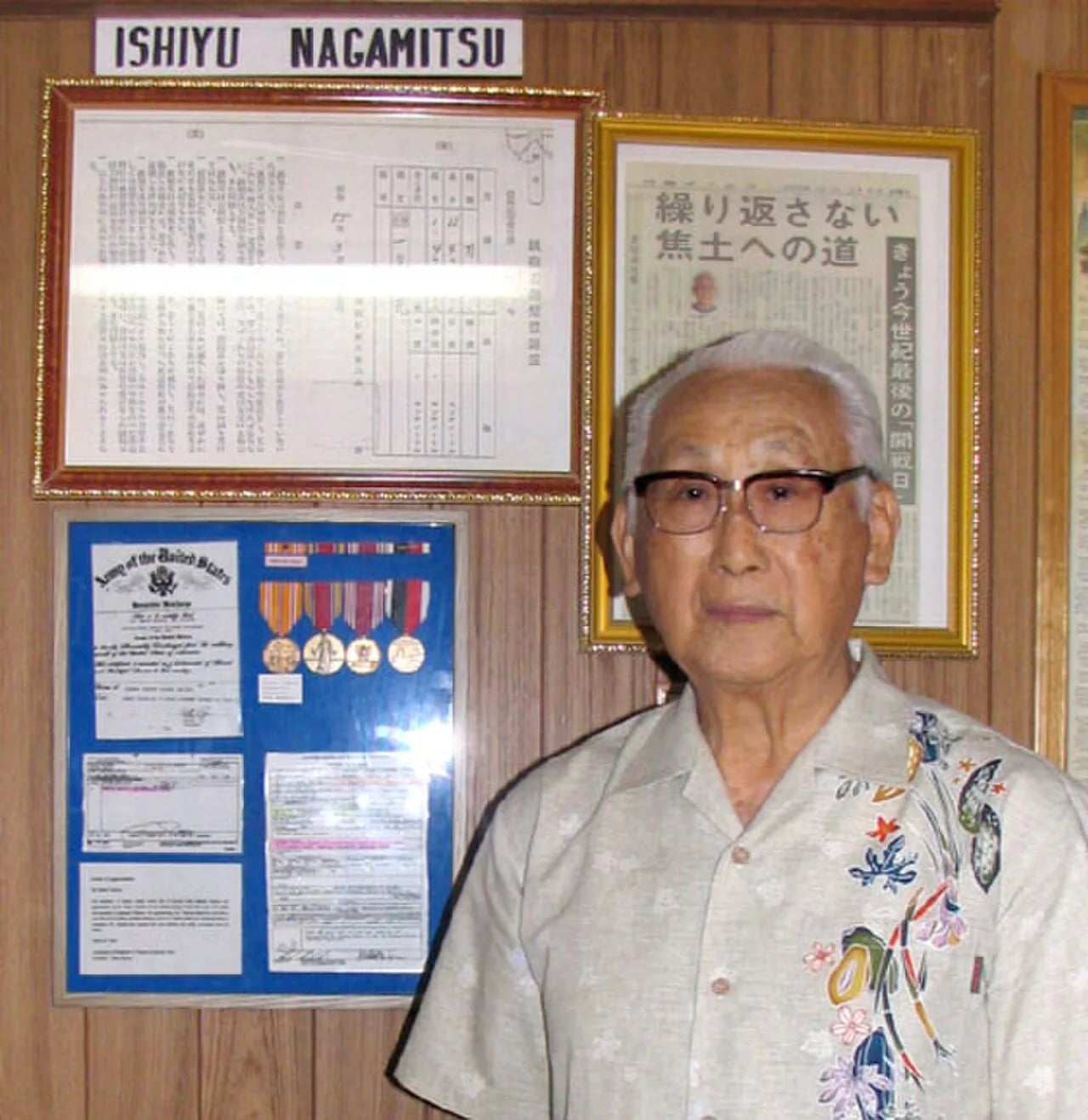 Porträt von Teruto Tsubota (1922–2013) – Gedenkseite