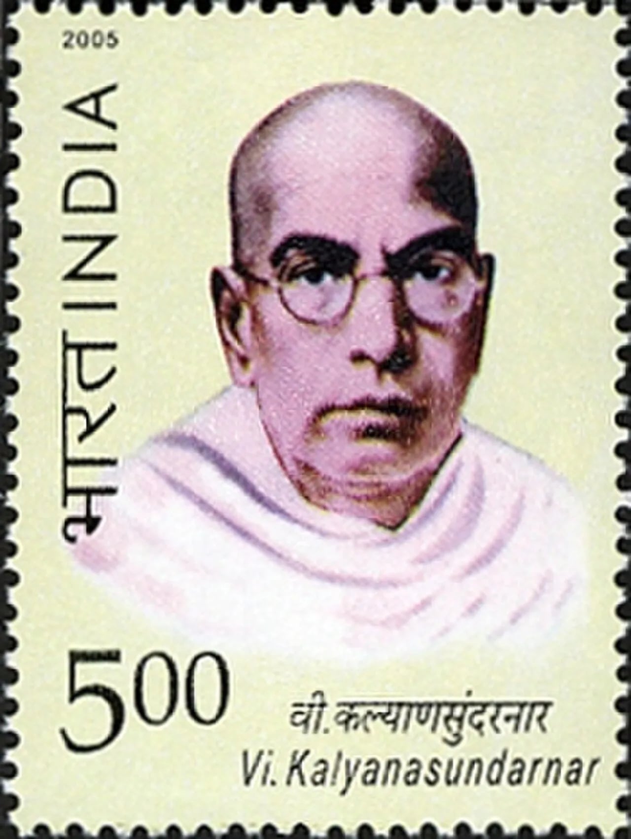 Porträt von Thiru. V. Kalyanasundaram (1883–1953) – Gedenkseite