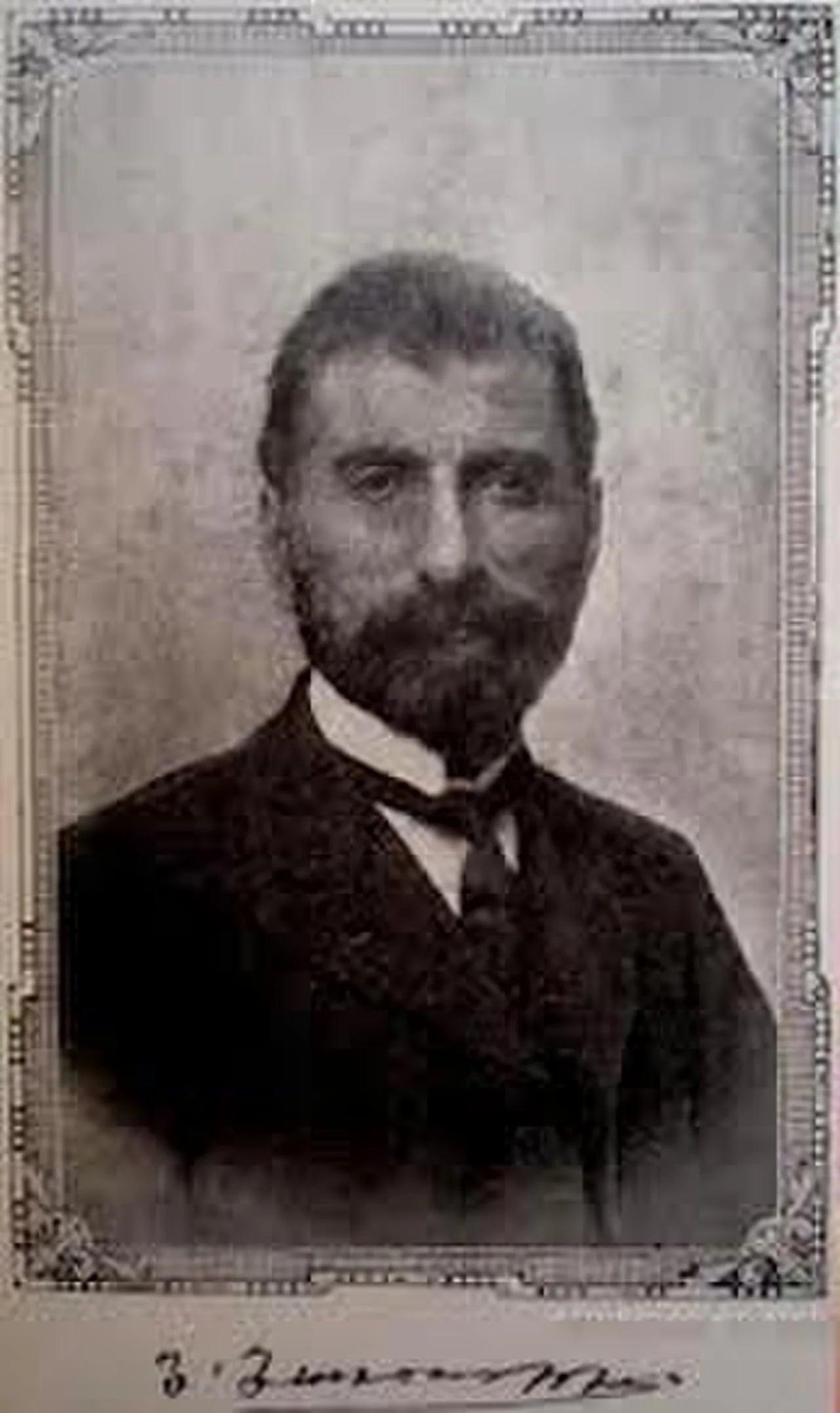 Portrait of Tlgadintsi (1860–1915) – memorial page