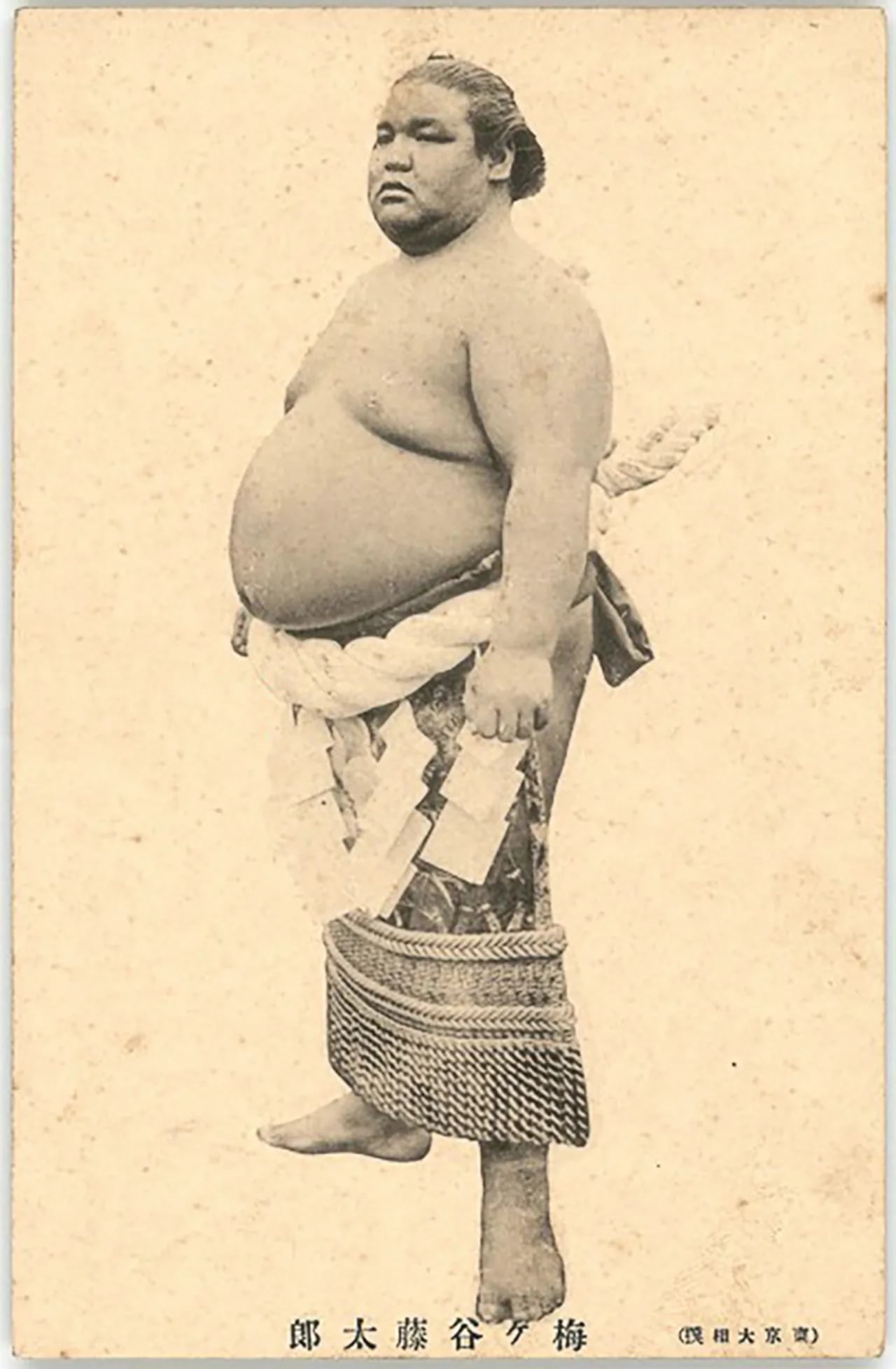 Portrait of Umegatani Tōtarō II (1878–1927) – memorial page