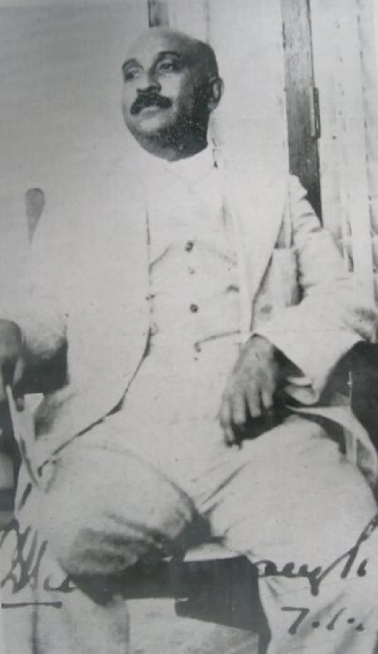 Porträt von V. I. Munuswamy Pillai (1889–1953) – Gedenkseite